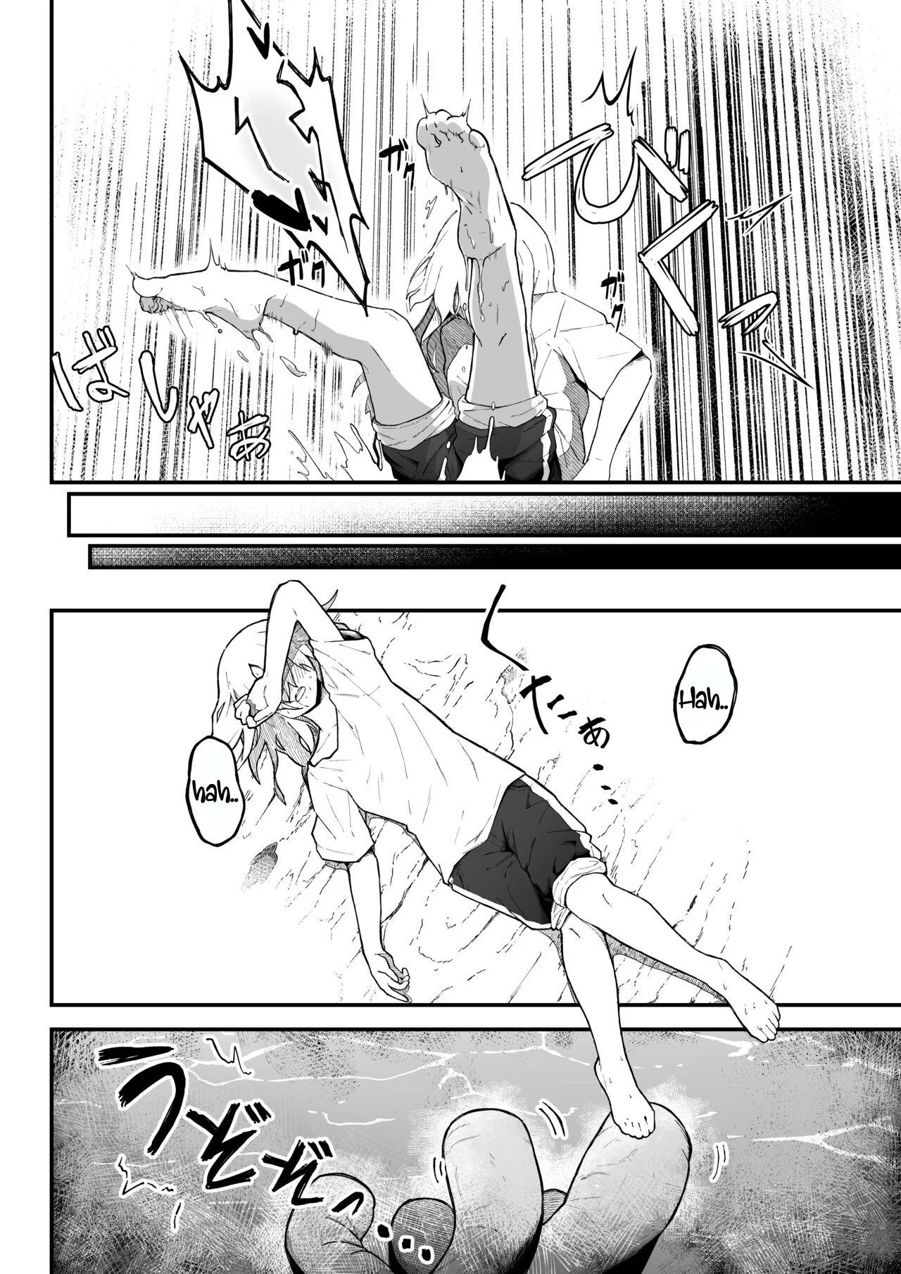 [Garyo] A story about tentacles tickling on the shore during low tide 3eme image