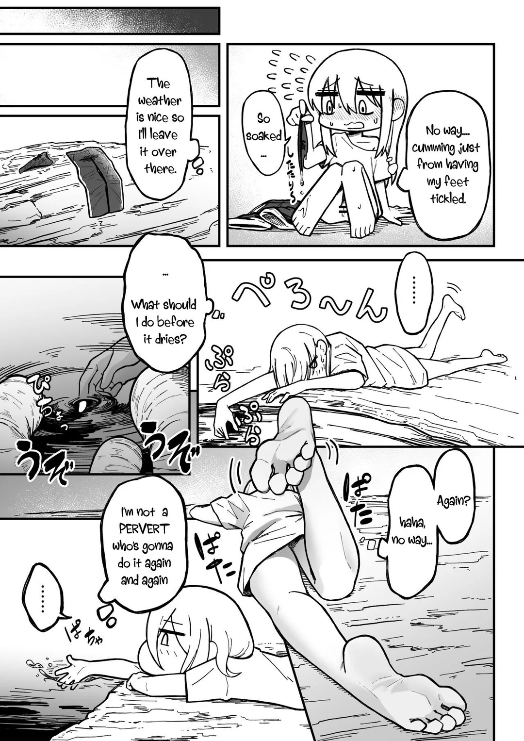 [Garyo] A story about tentacles tickling on the shore during low tide 12eme image