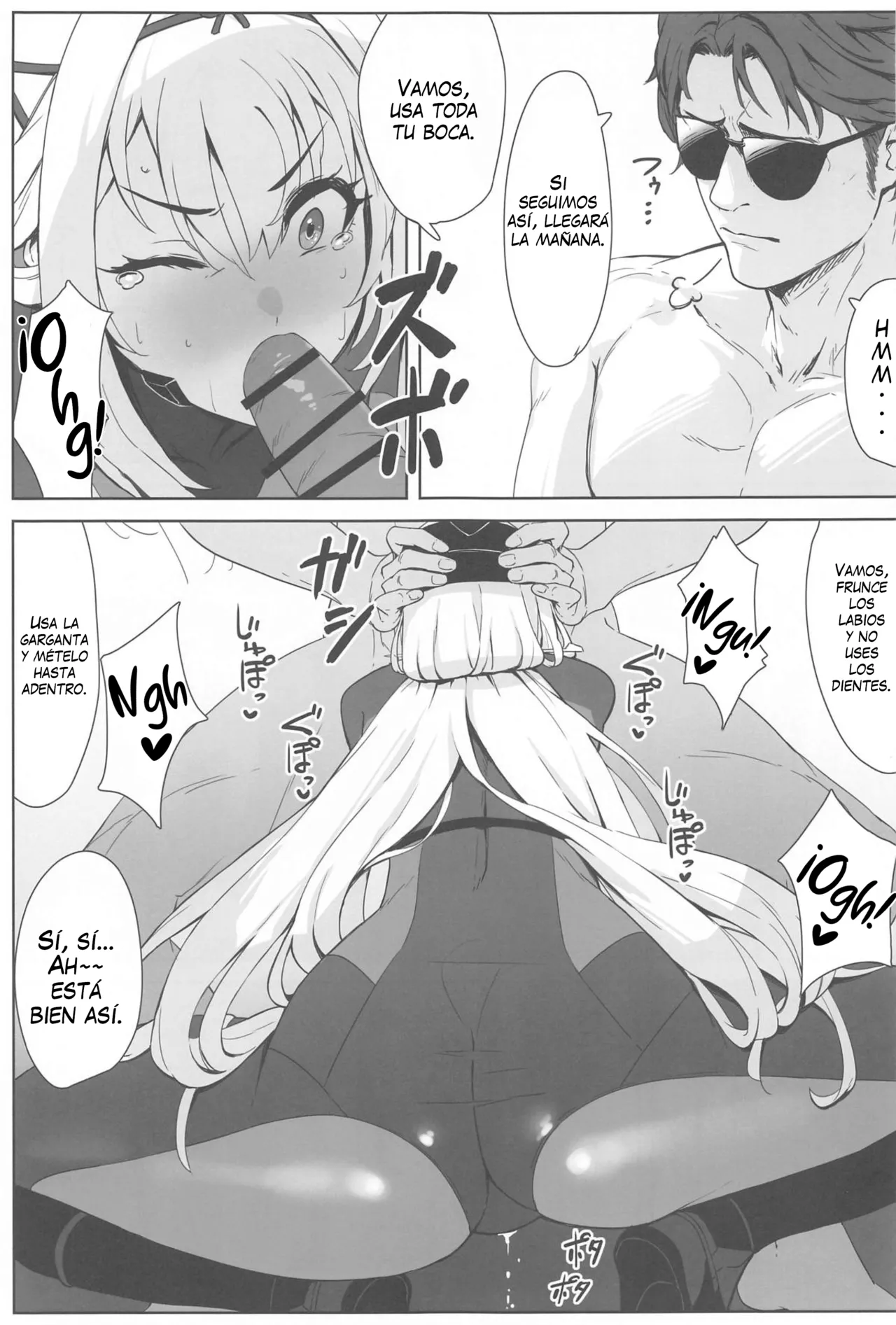 (C104) [Wanderlust (cuboon)] Guren x Seitai [Spanish] [Mapache Fansub] 8eme image