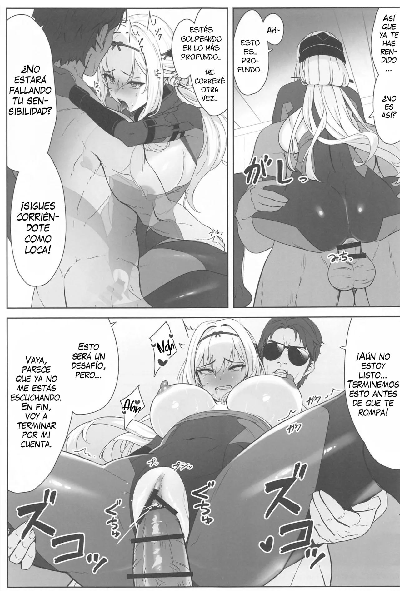 (C104) [Wanderlust (cuboon)] Guren x Seitai [Spanish] [Mapache Fansub] 16eme image