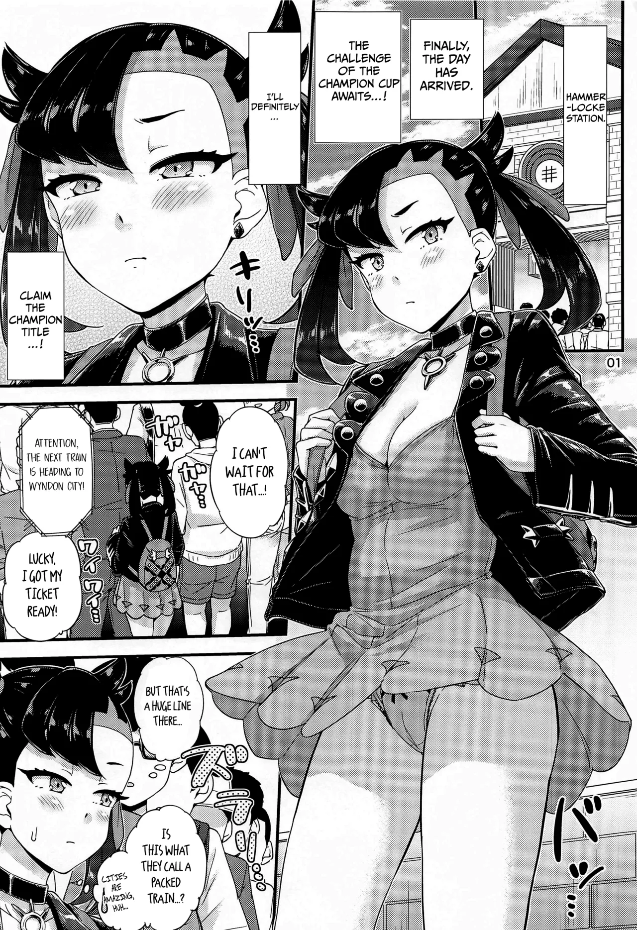 (C102) ["Tsu" ga Mittsu. (Tsuttsu)] Manin Densha no Marnie-chan Hon | Marnie-Chan on a Crowded Train (Pokémon Sword and Shield) [English] [Shiro Translation] 图片编号 2