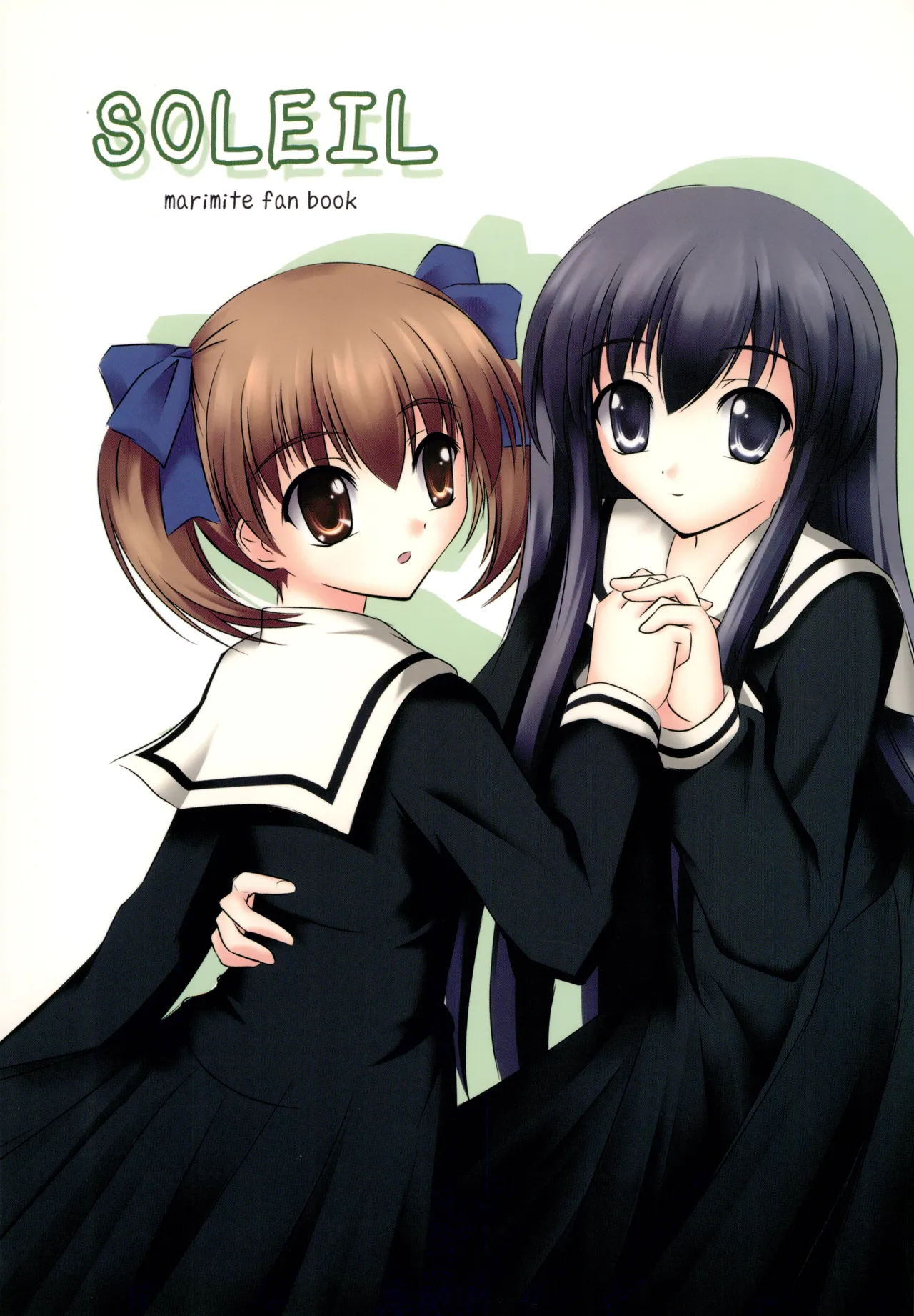 SOLEIL 画像番号 1