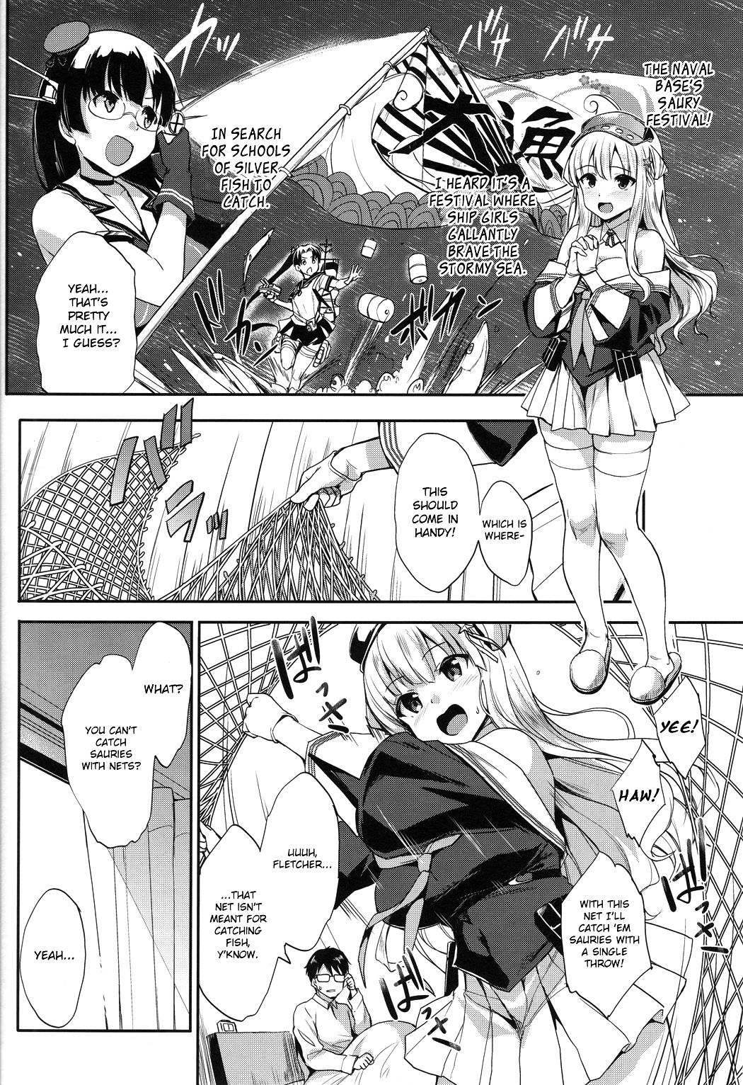 (C97) [Jouji Mujoh (Shinozuka George)] Fle★Pai + C97 Omake Oribon | Fle★Pai + C97 Bonus Booklet (Kantai Collection -KanColle-) [English] [Feeed] numero di immagine  5