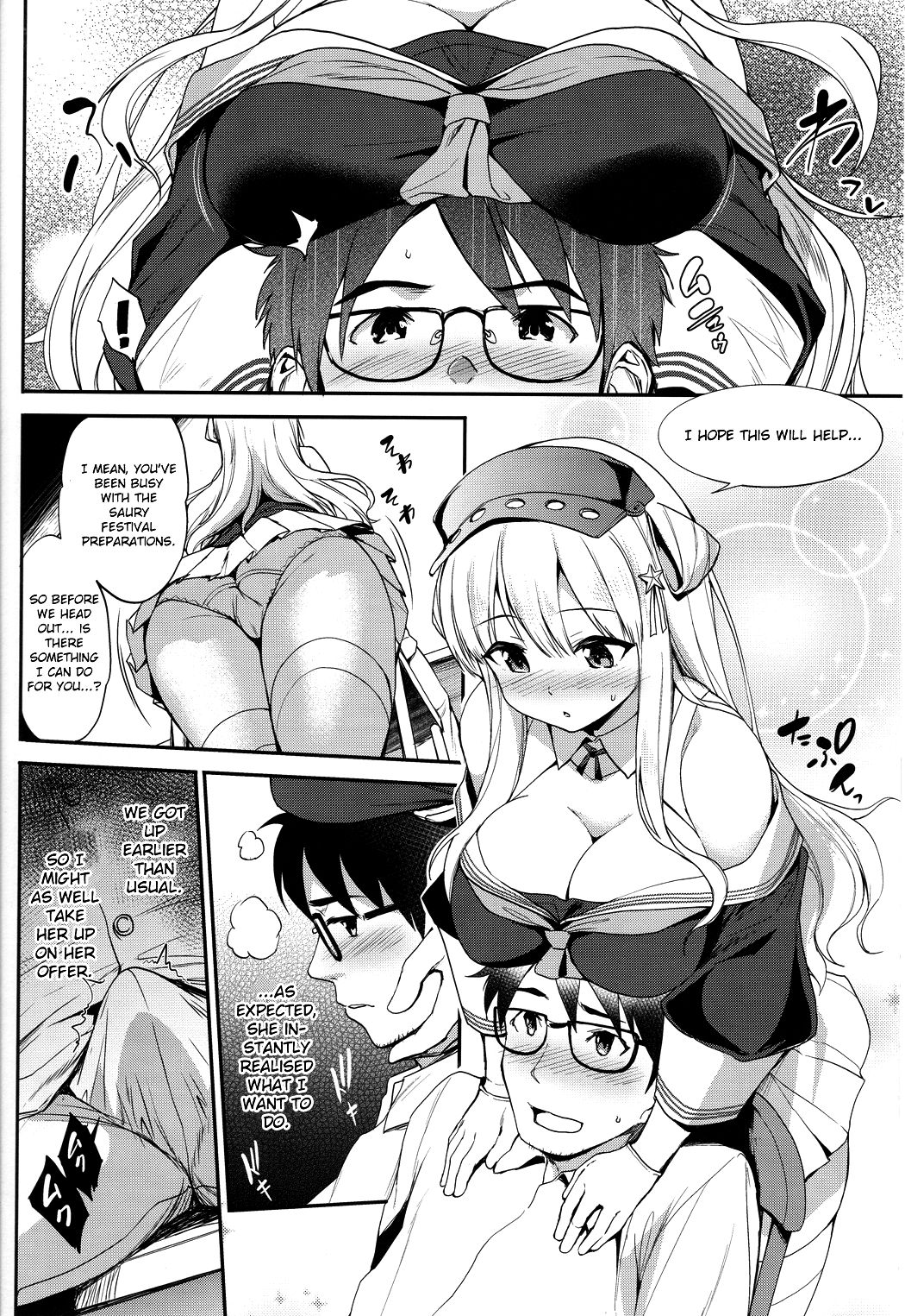 (C97) [Jouji Mujoh (Shinozuka George)] Fle★Pai + C97 Omake Oribon | Fle★Pai + C97 Bonus Booklet (Kantai Collection -KanColle-) [English] [Feeed] numero di immagine  7