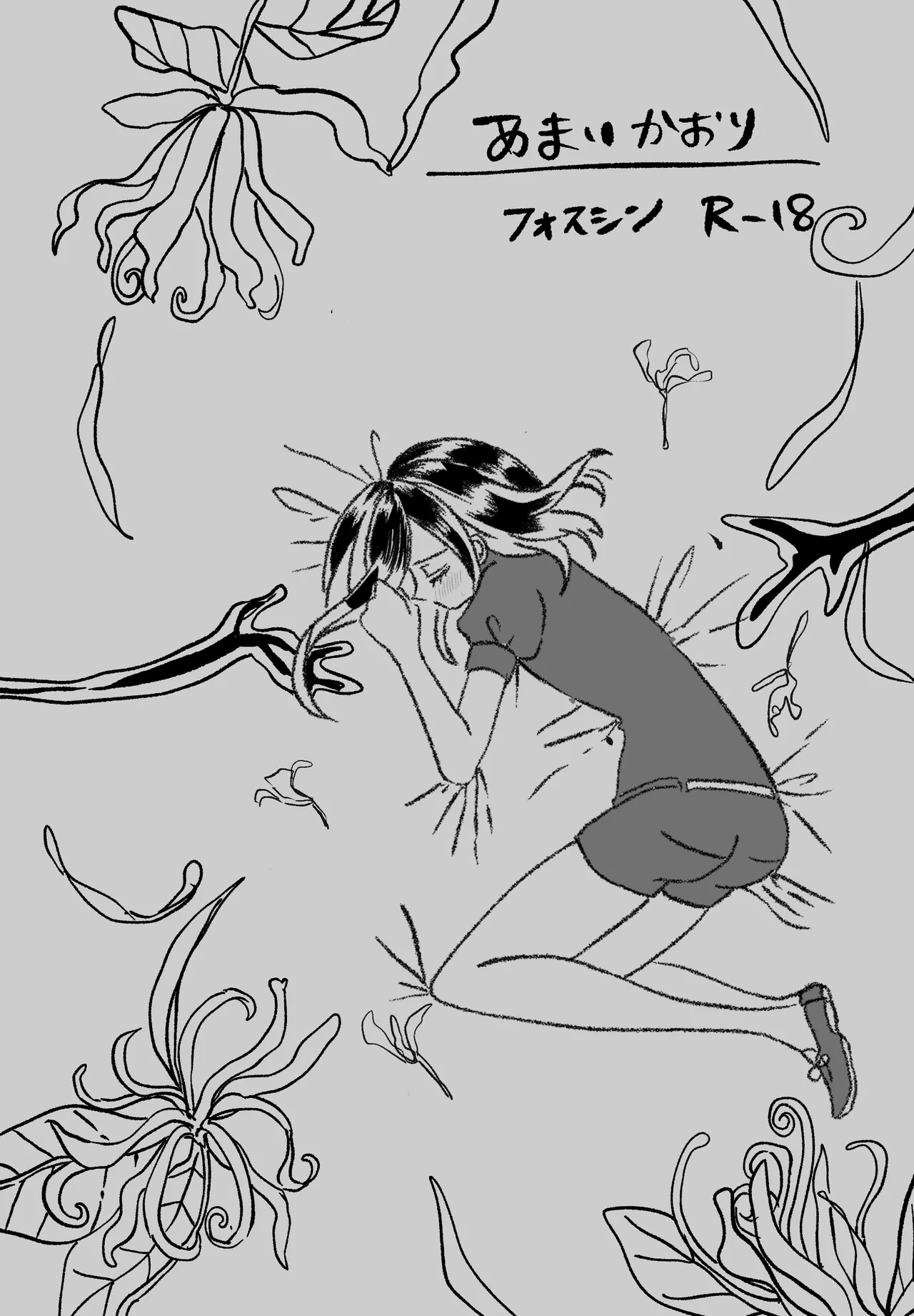 [Teru] [Fosushin] Amai Kaori 图片编号 1