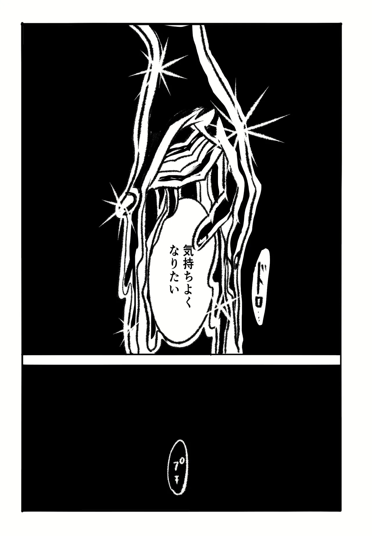 [Teru] [Fosushin] Amai Kaori 图片编号 4