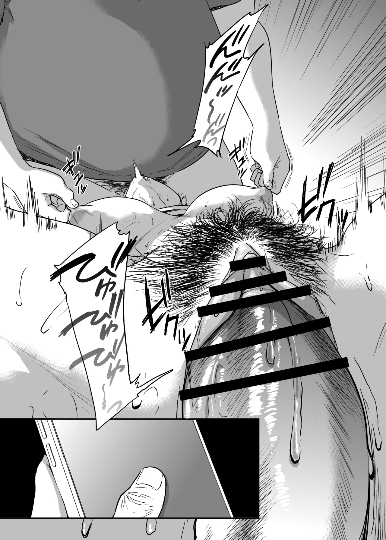 [Gossipgothic (Shishiji)] Saeko Nee-san ga Daigaku no Doukyuusei ni Itazura Sare Moteasobareru Hon FINAL (Haikyuu!!) [Chinese] [vex個人機翻] [Digital] изображение № 22