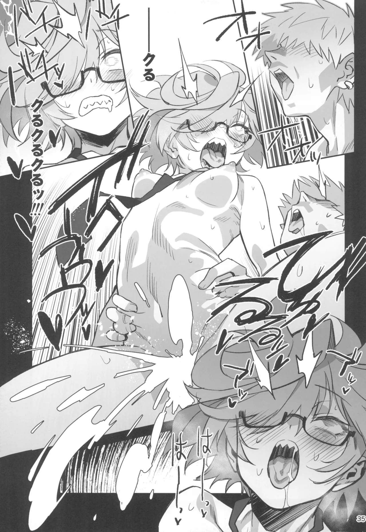 (C105) [Dokudami (Okita Ababa)] Tensai Hakase na Senpai ga Yarichin na Kouhai ni NTRreta Hanashi 35eme image