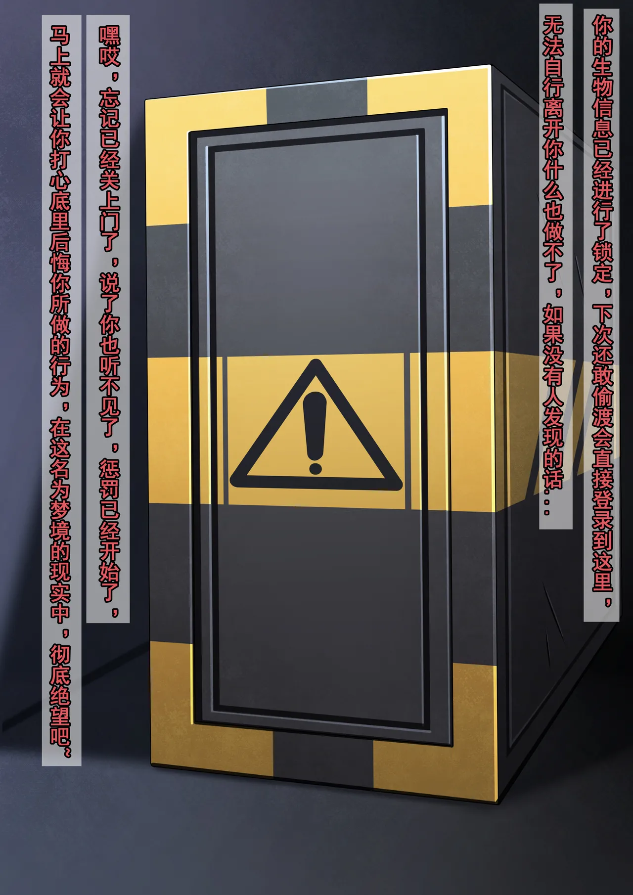 [fanbox][鴉羽]偷渡犯 收监！ 이미지 번호 7