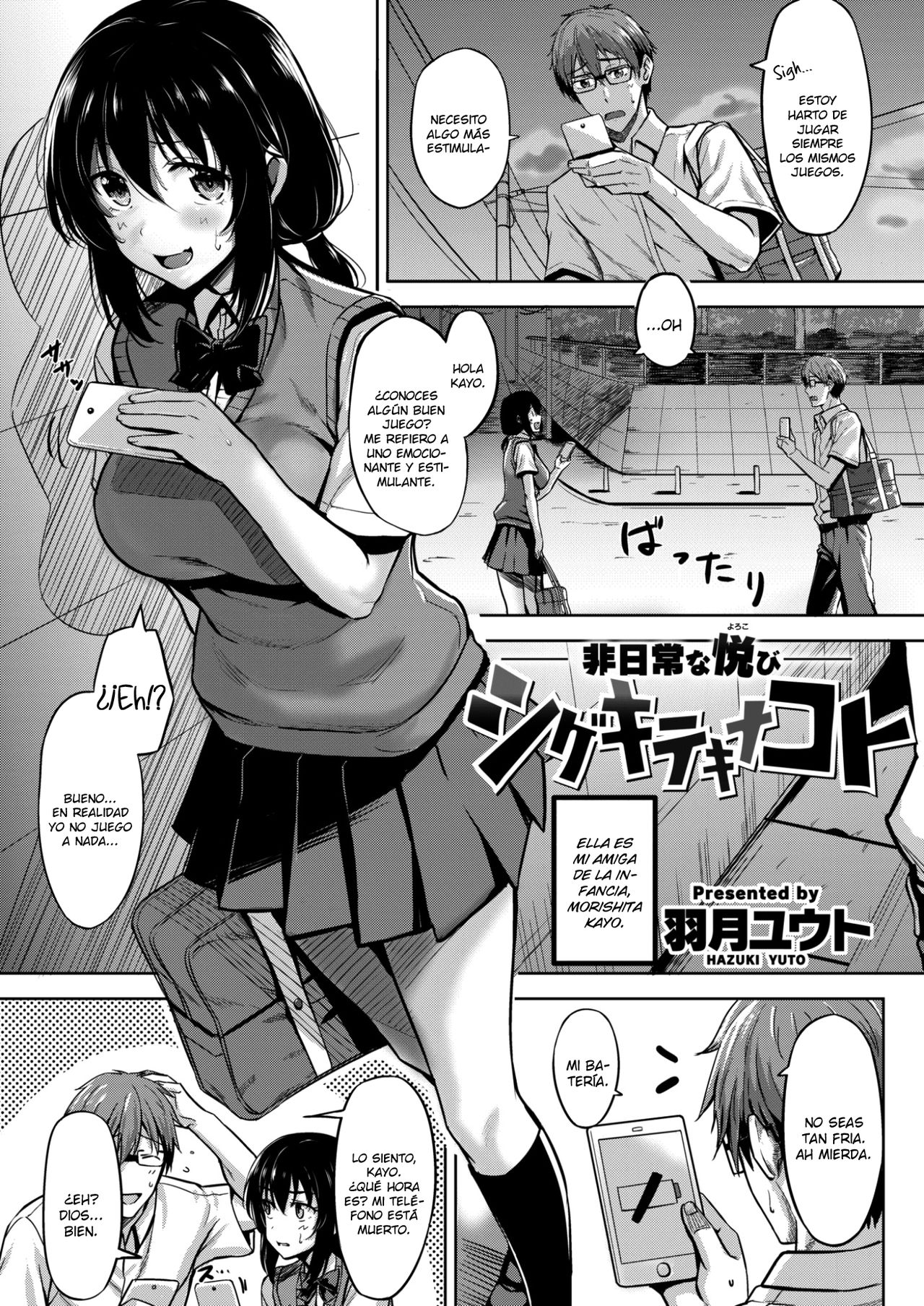 [Hazuki Yuuto] Shigekiteki na Koto | Algo más estimulante (COMIC Kairakuten BEAST 2017-02) [Spanish] [SketNatsu] [Digital] image number 1