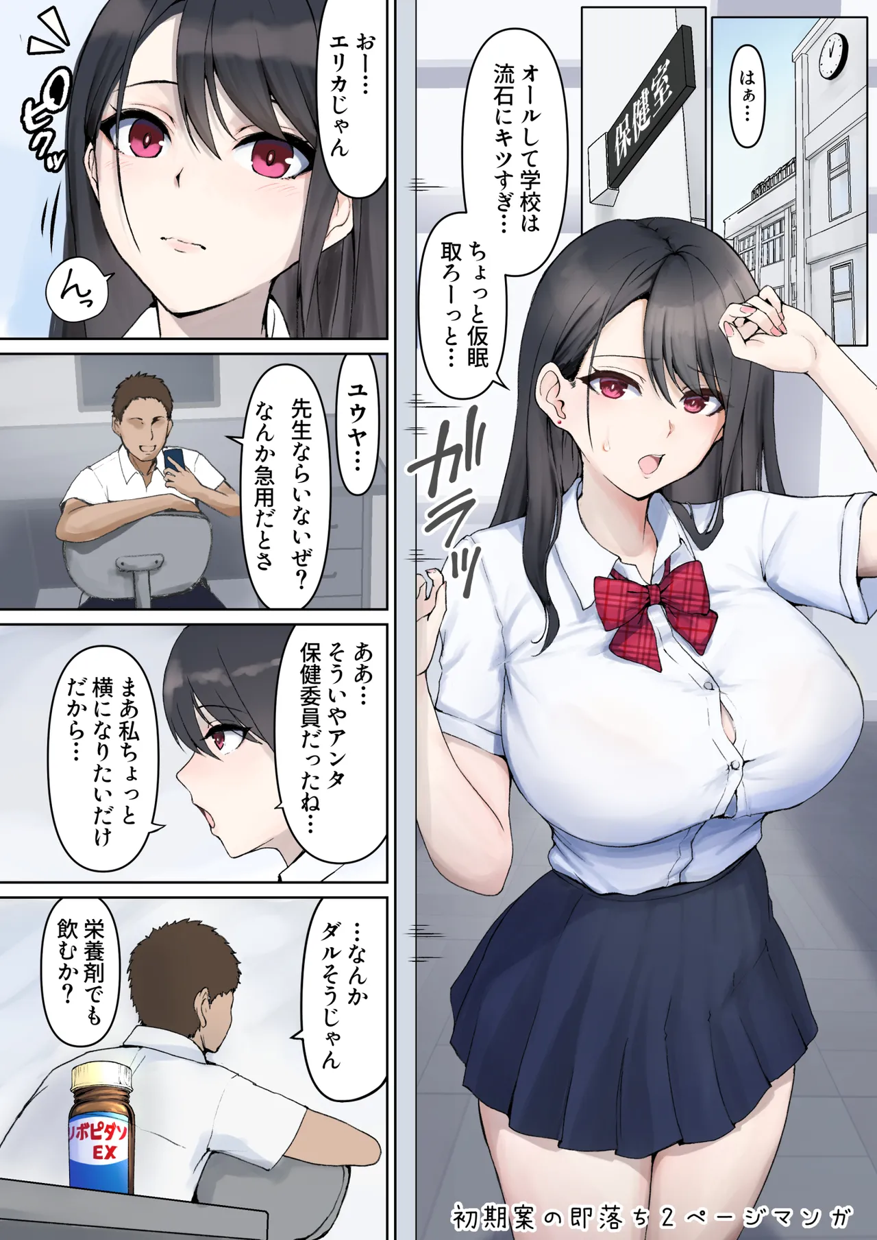 [ ストレンジスプリングピクチャーズ]JK睡眠姦 图片编号 28