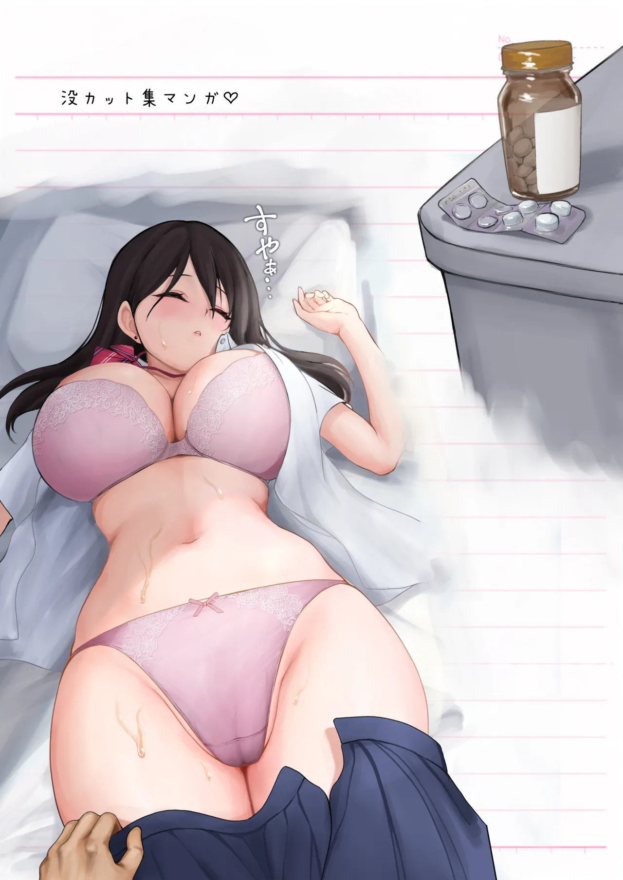 [ ストレンジスプリングピクチャーズ]JK睡眠姦 图片编号 30