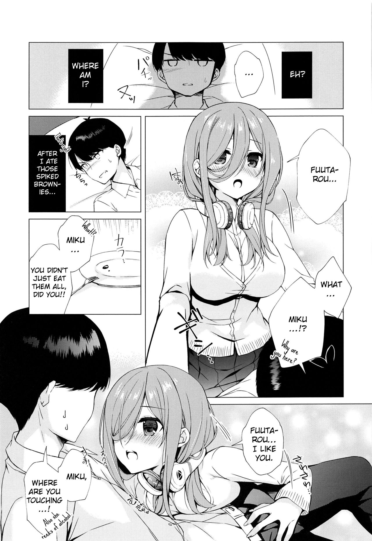 (SC2019 Autumn) [Indico lite (Mitha)] Secret Study Session (Gotoubun no Hanayome) [English] [YummyYamYami] 이미지 번호 8