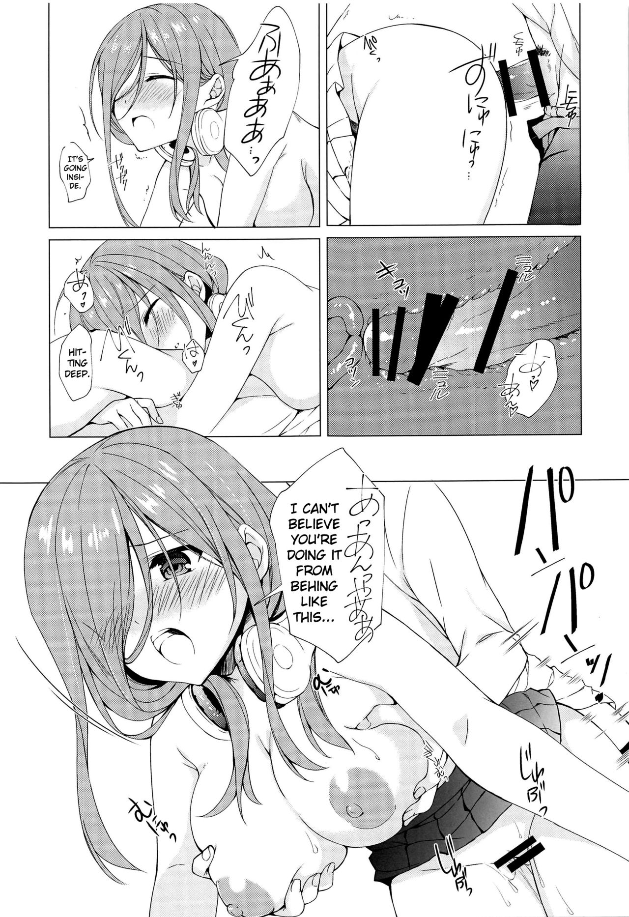 (SC2019 Autumn) [Indico lite (Mitha)] Secret Study Session (Gotoubun no Hanayome) [English] [YummyYamYami] 이미지 번호 12