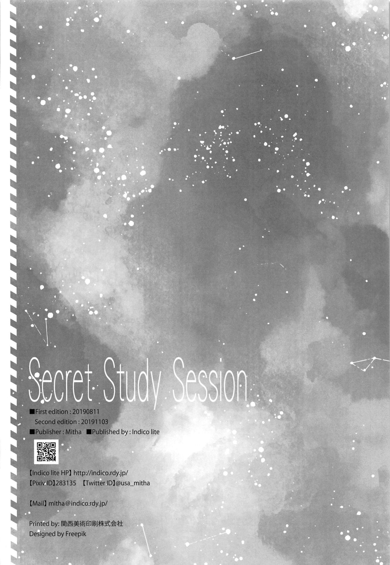 (SC2019 Autumn) [Indico lite (Mitha)] Secret Study Session (Gotoubun no Hanayome) [English] [YummyYamYami] 이미지 번호 21