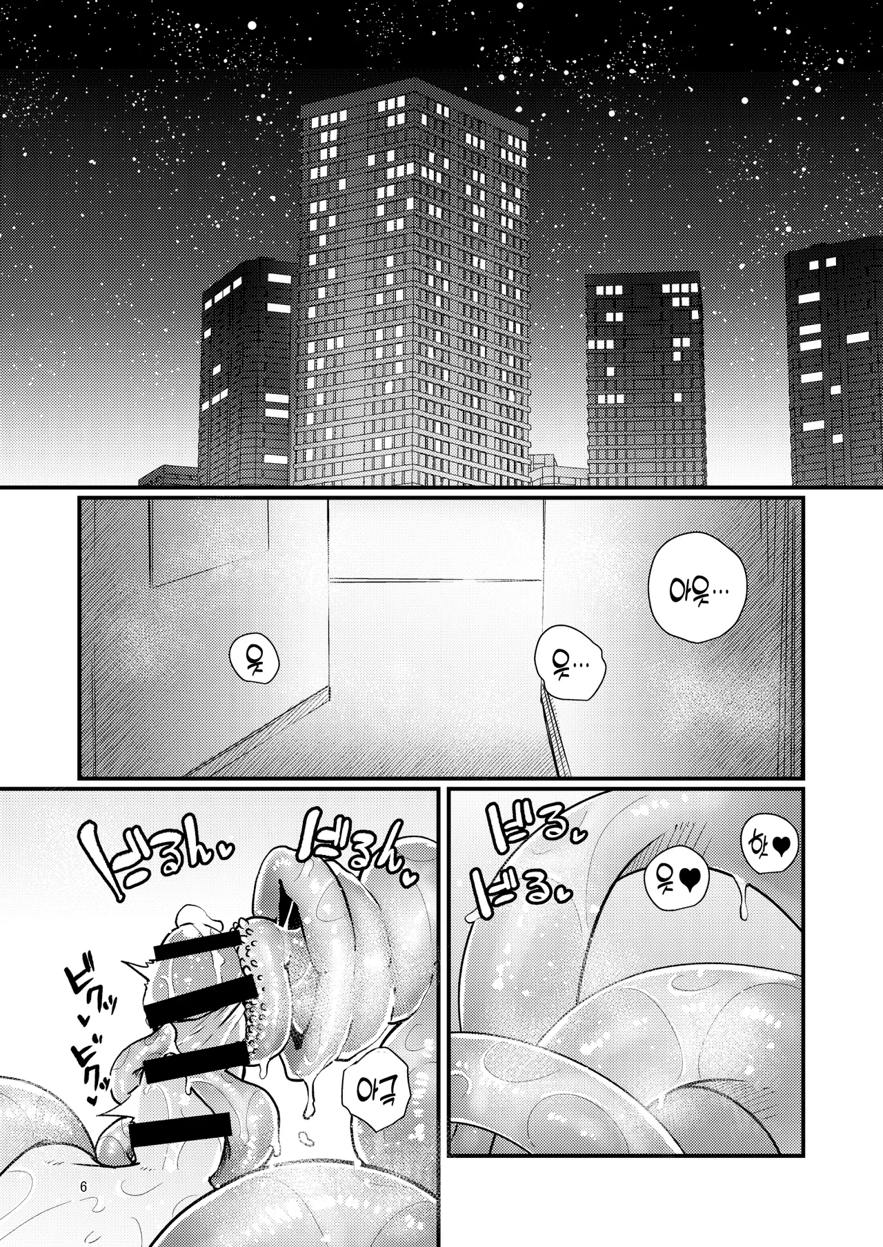 [SUZUPONi (Suzunomoku)] Shokushu Uri no Hoodie 2 -Kouhen- [Digital] [Korean] numero di immagine  5