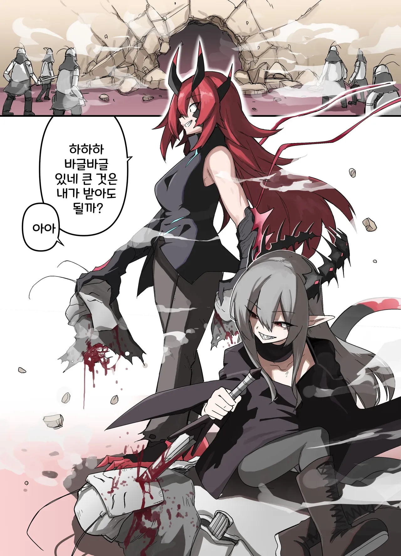 [えなりずし] 山で獣人を拾った話 1~92 + 山で拾った獣人と一緒に村を救う話 [Korean] Bildnummer 79