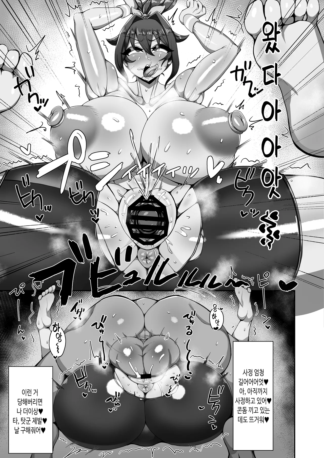 [Nemukunaranai-n (Neru Okiru)] Boku no Osananajimi wa Kakushigoto Nante Suru Hazu nai [Digital] [Korean] 이미지 번호 15