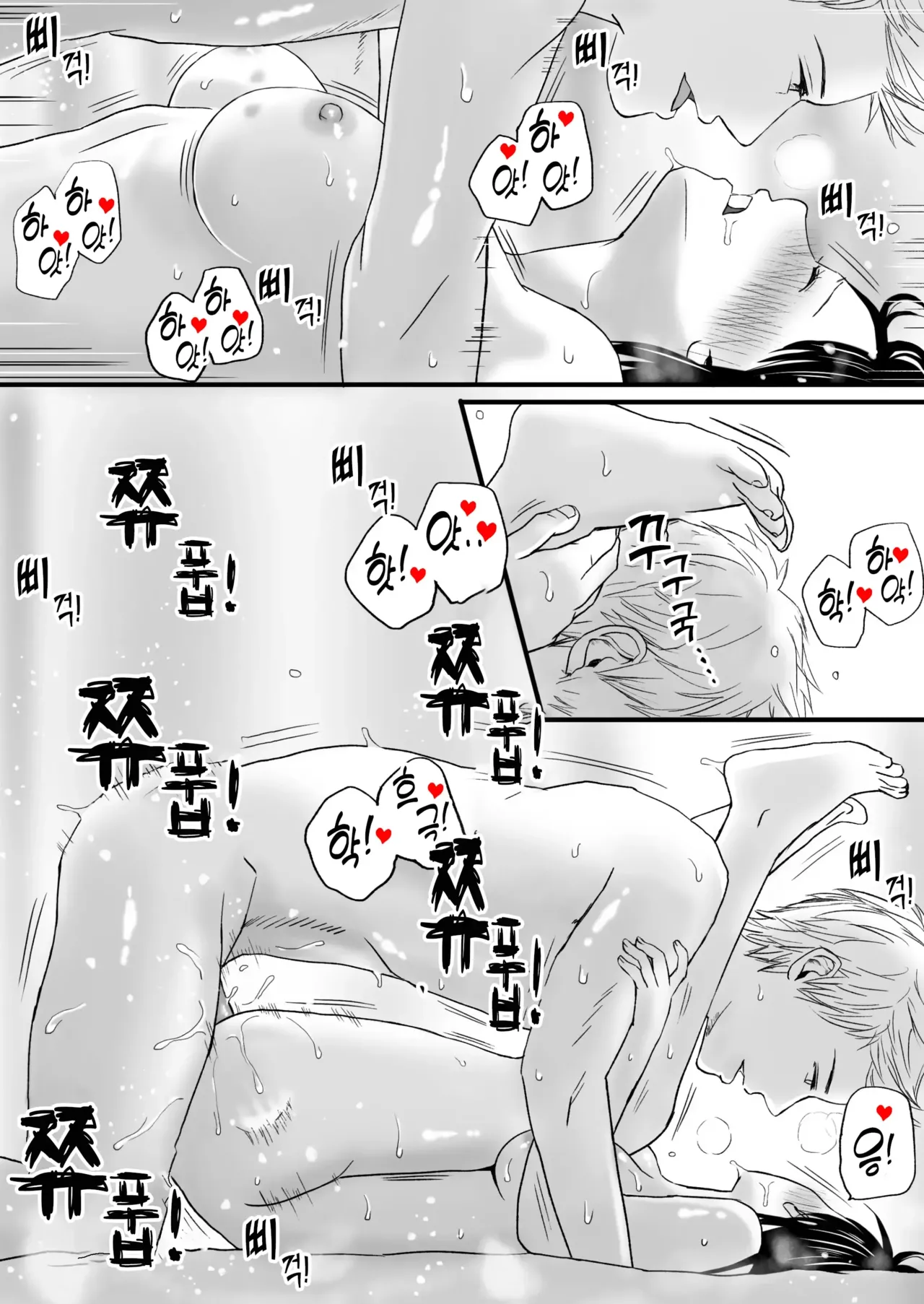 [Tsukuyomi] Aimai na Bokura 2 Kanojo wa Tabun, Korekara Mechakucha Sex Suru [Korean] изображение № 57