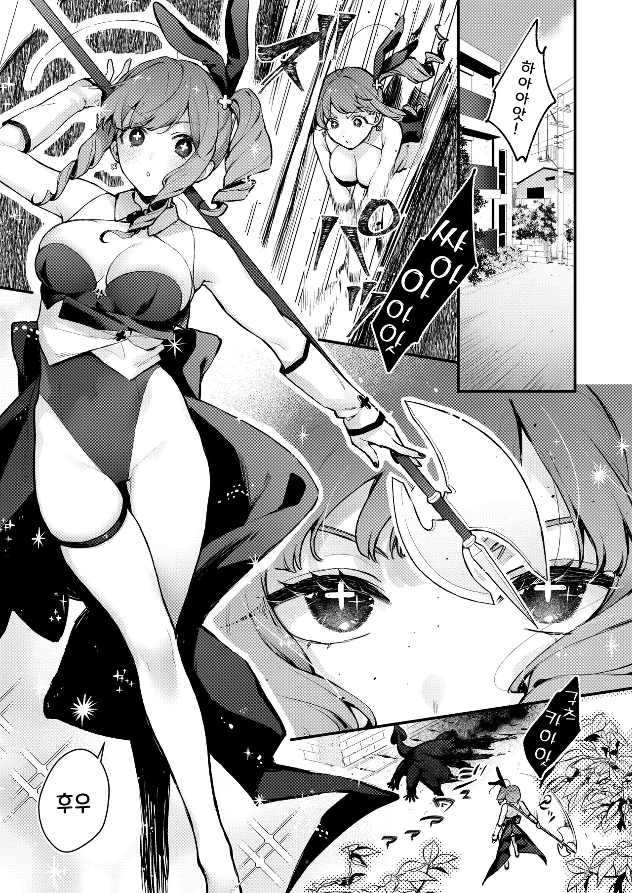 [Beans Mame (Mochiji)] Mahou Shoujo ga Owaru Hi ~Mushibamareru Nichijou~ - Magical girl's last day | 마법소녀가 끝나는 날 ~전편 : 잠식되는 일상~ [Korean] [마법우엉] [Digital] numero di immagine  5