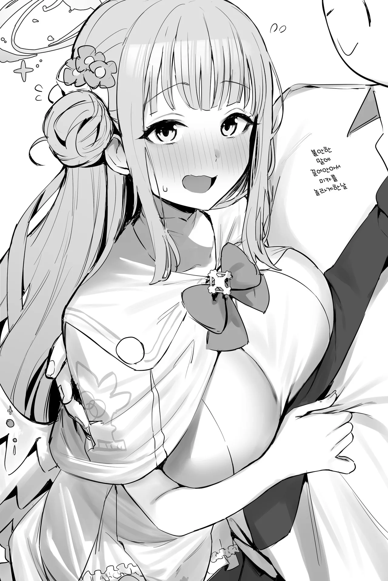 [ほたてちゃん] ブルーアーカイブ twitterまとめ [Korean] 图片编号 7