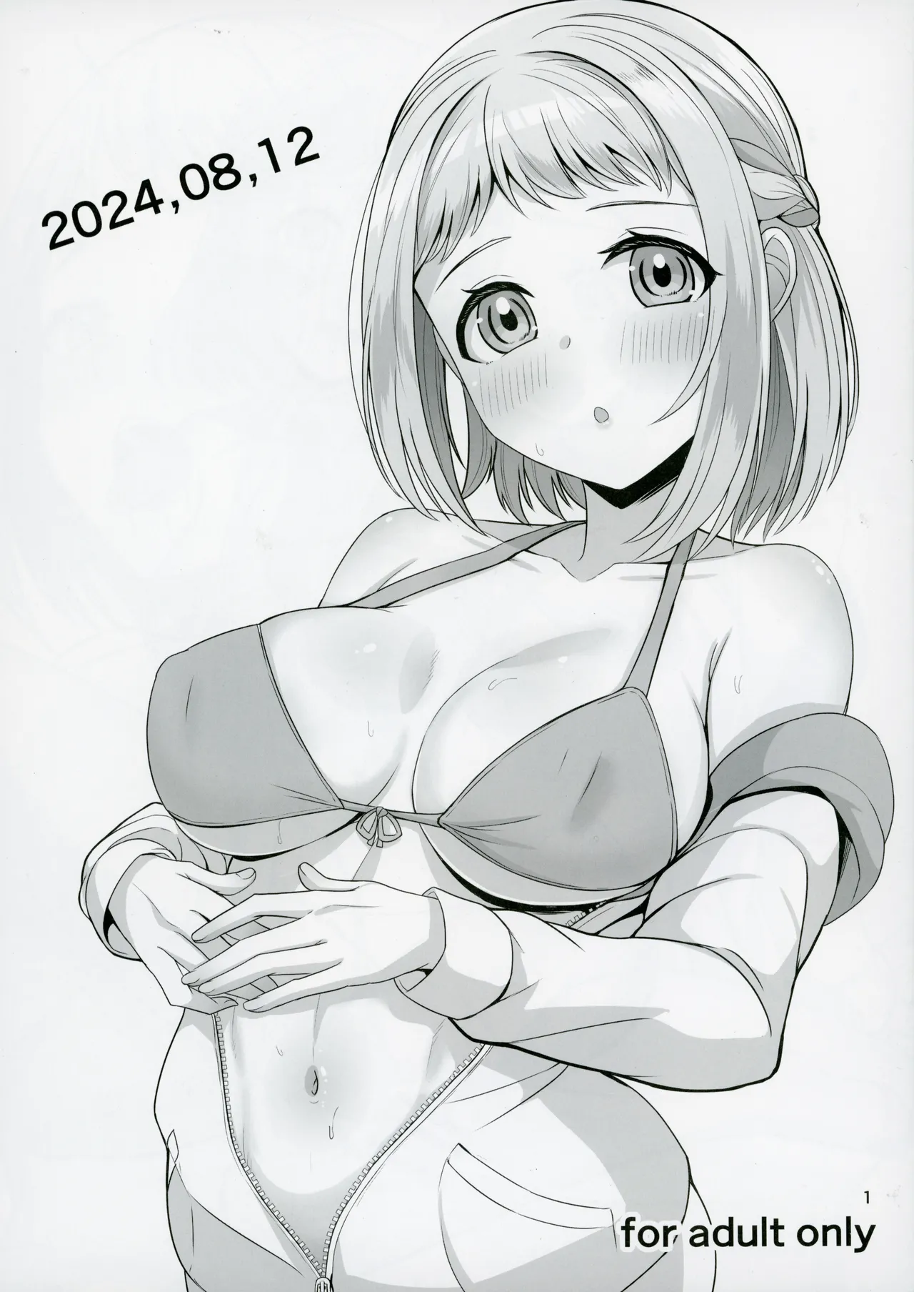 (C104) [Mikandensya (Dan)] 2024,08,12 (Gakuen IDOLM@STER) изображение № 1