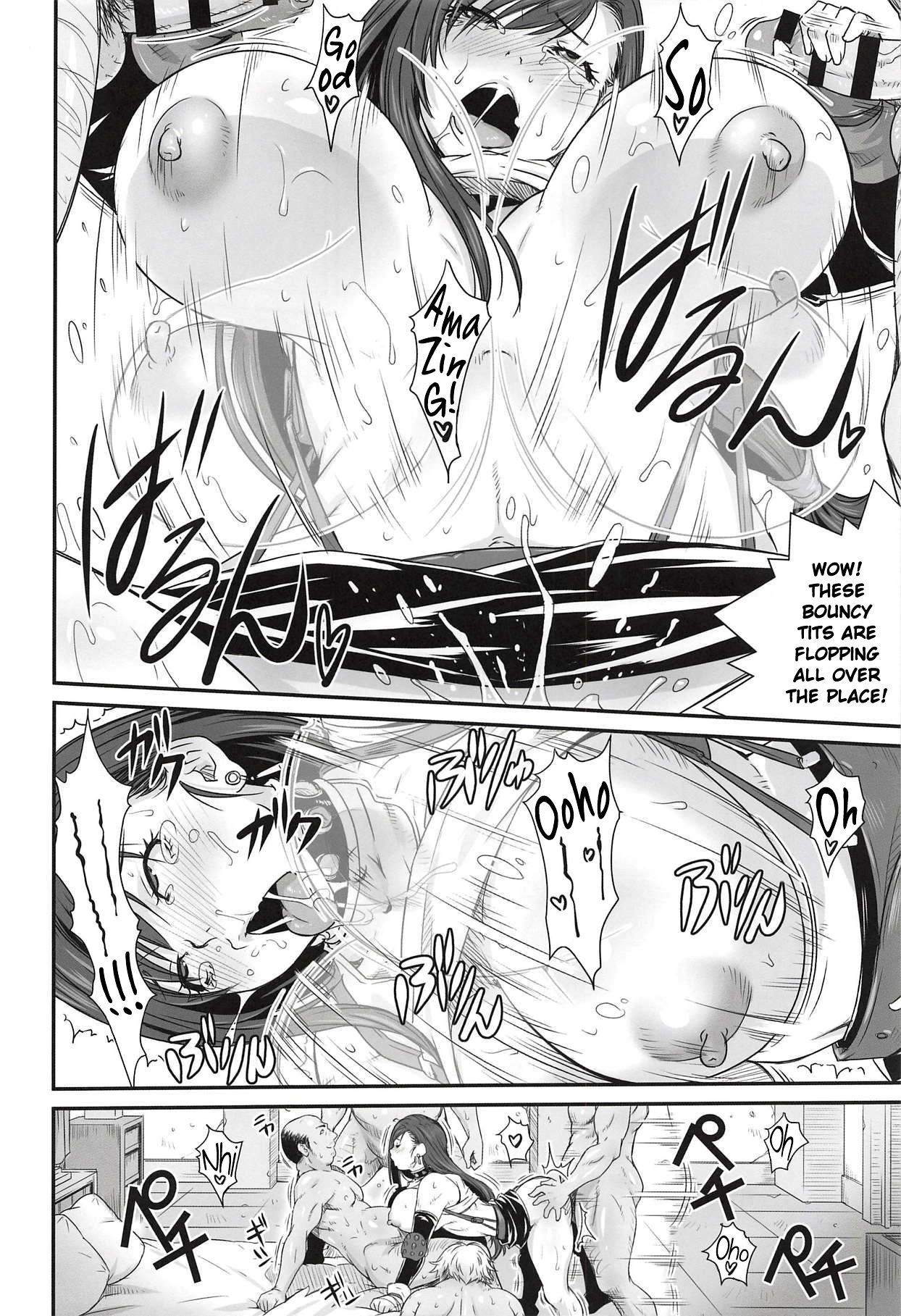 (C94) [Ruki Ruki EXISS (Fumizuki Misoka)] Boku no Kangaeta Materia | My Imagined Materia (Final Fantasy VII) [English] {Stopittarpit} 图片编号 18