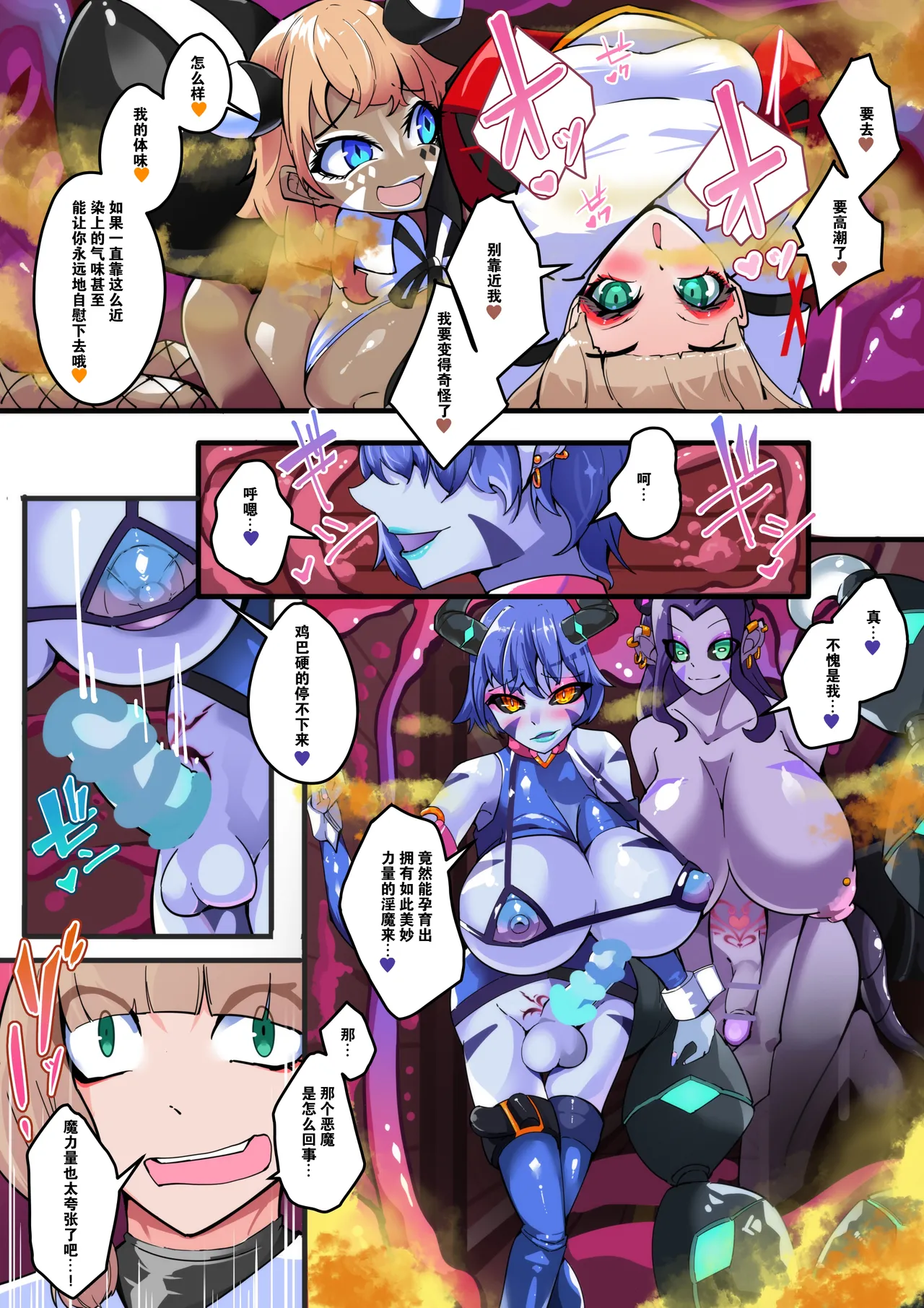 [hentaiworks (Aruma)] TSF Inmaka Ero Torappu Danjon & Ero Soubi! ~Inmaka Dorei-sen~ Ch. 3[Chinese] 이미지 번호 7