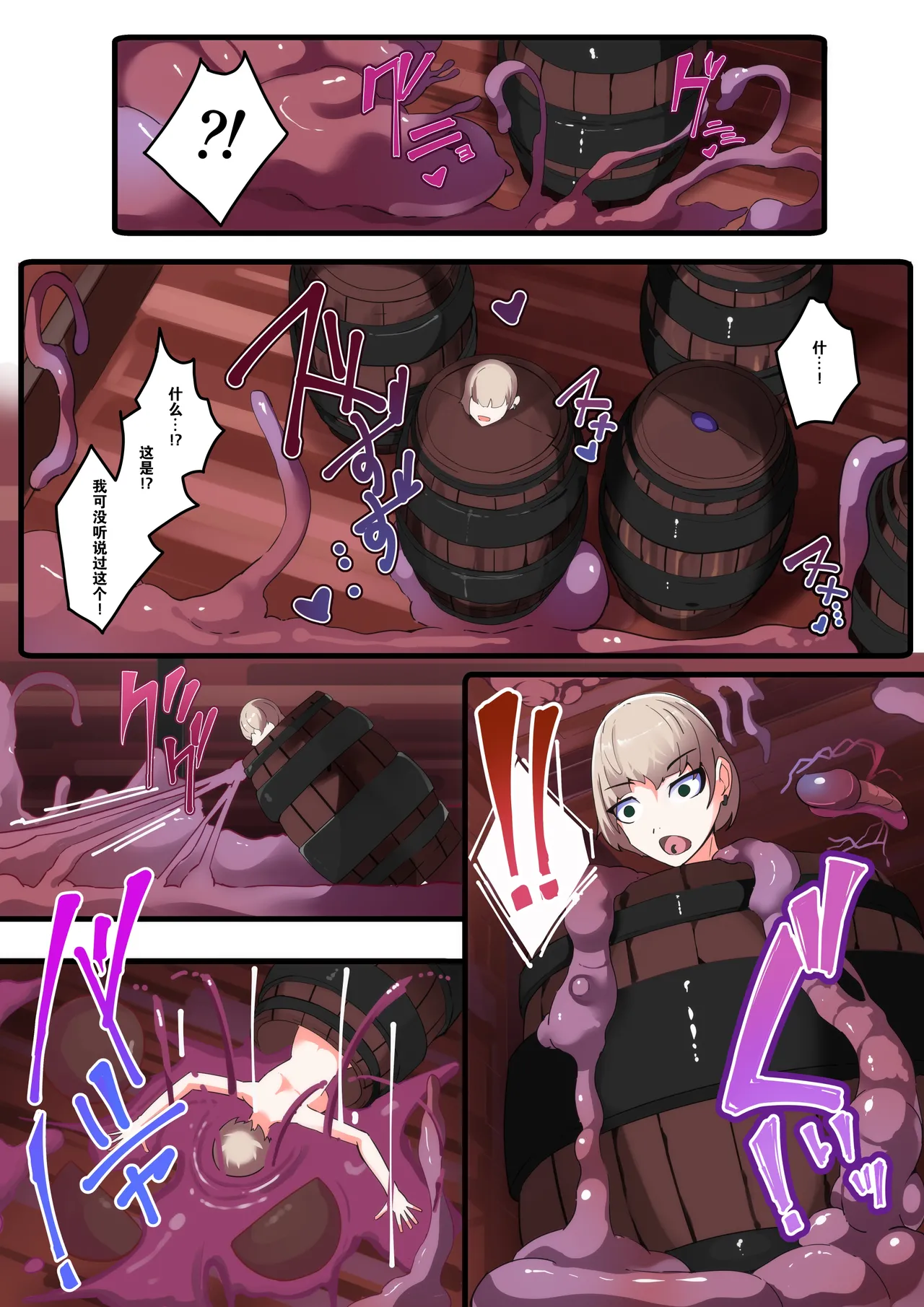 [hentaiworks (Aruma)] TSF Inmaka Ero Torappu Danjon & Ero Soubi! ~Inmaka Dorei-sen~ Ch. 3[Chinese] 이미지 번호 21