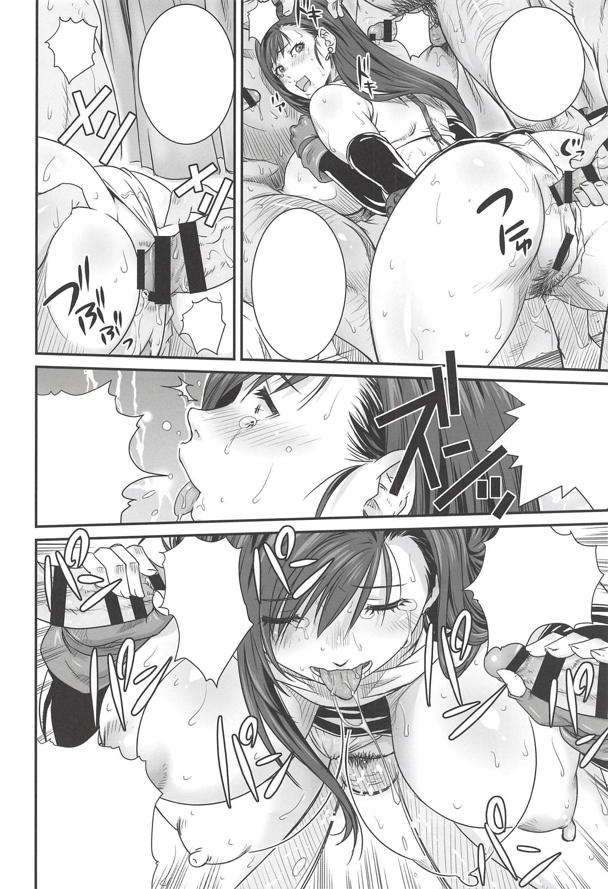 (C94) [Ruki Ruki EXISS (Fumizuki Misoka)] Boku no Kangaeta Materia (Final Fantasy VII) [Textless] 画像番号 12