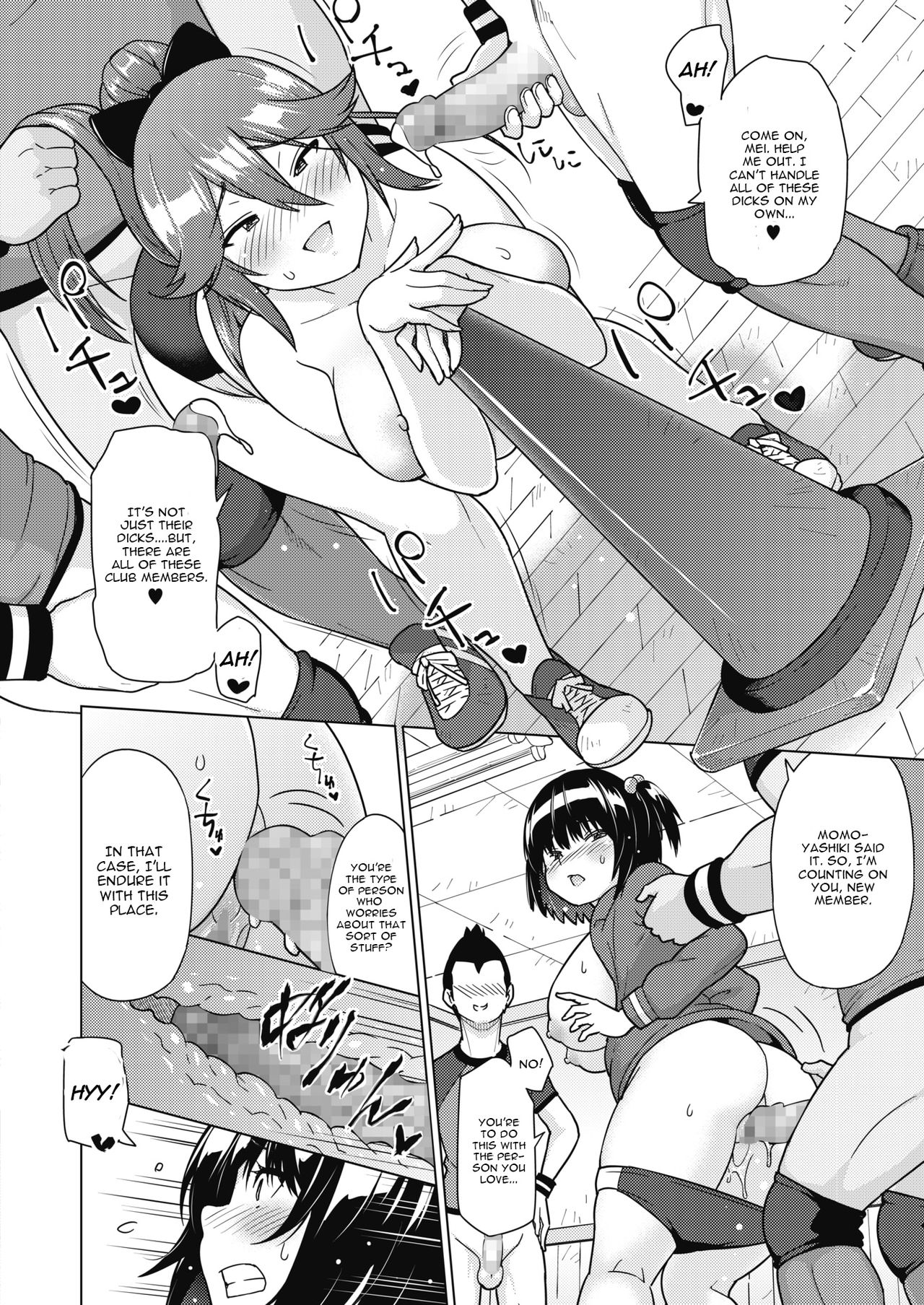 [Sanagi Torajirou] SocceMana Overcome | Soccer Manager Overcome (COMIC HOTMILK 2020-04) [English] [CGrascal] [Digital] 画像番号 14