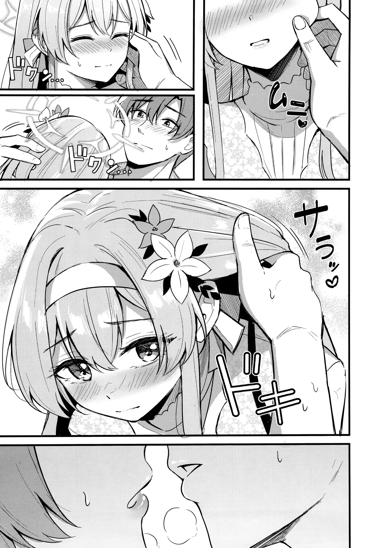 (C105) [紺色果実 (紺菓)] えっちな子は嫌いですか? (ブルーアーカイブ) изображение № 4