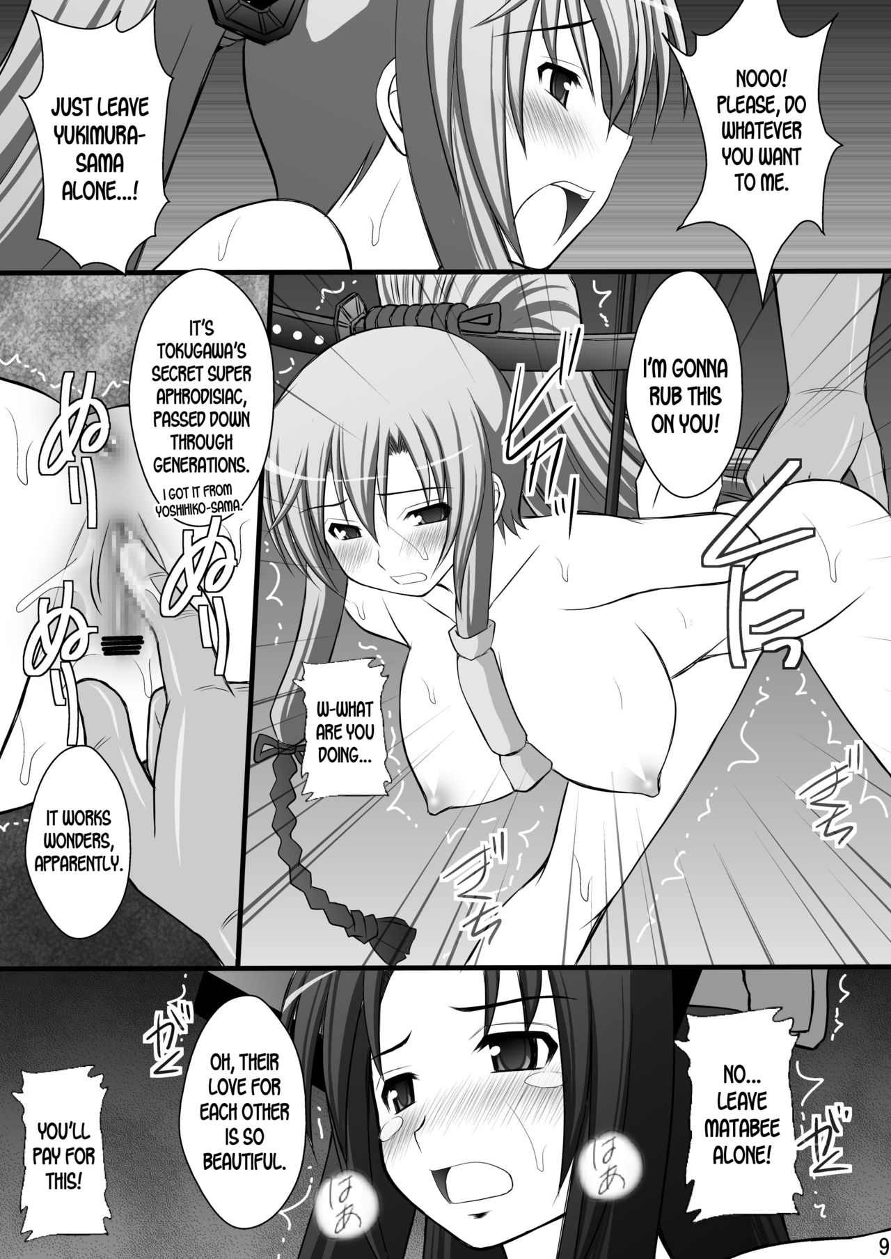 [Asanoya (Kittsu)] Haisha no Okite 2 (Hyakka Ryouran Samurai Girls) [English] [desudesu] [Digital] 图片编号 8