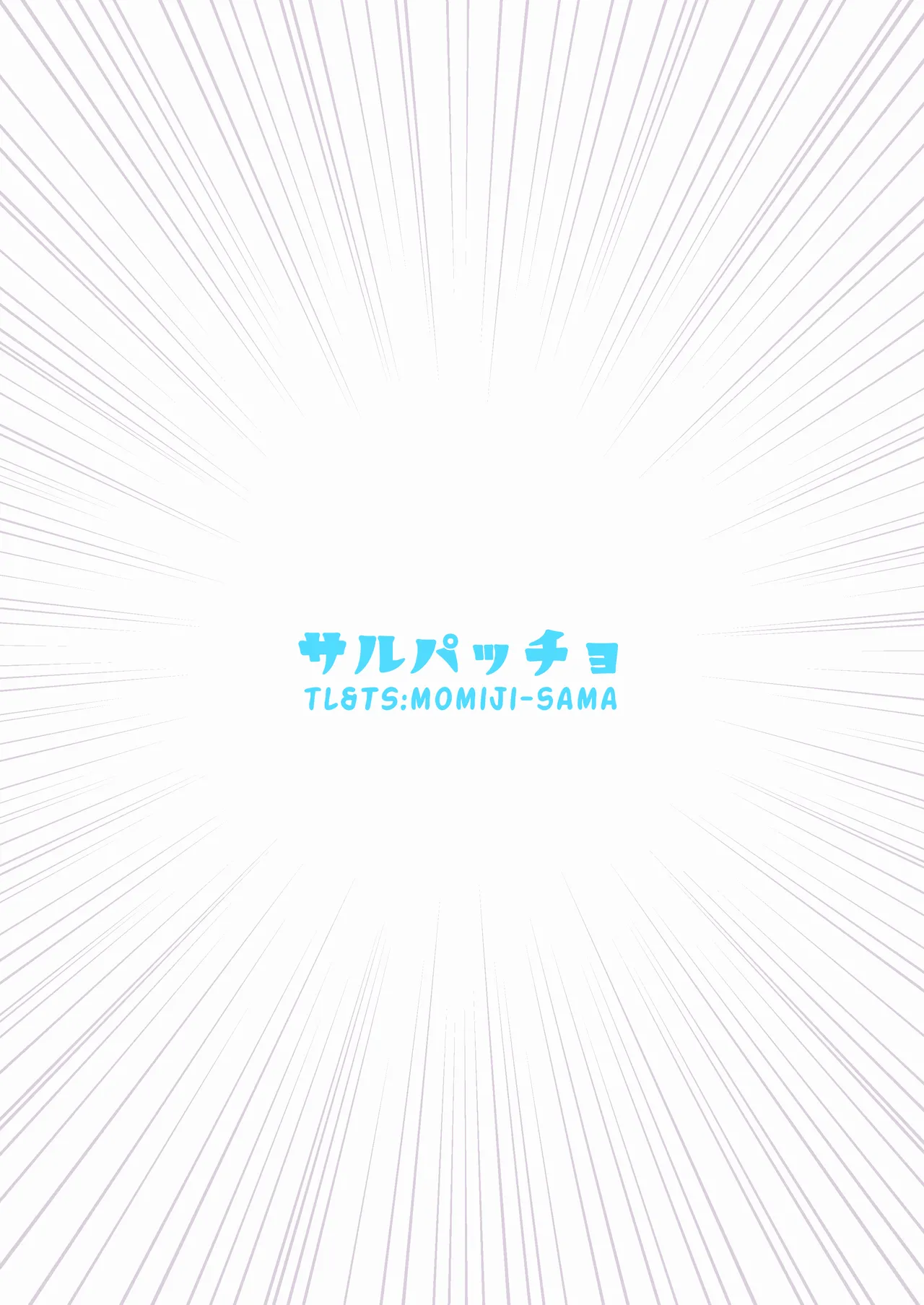 [Sarpaccio (Waira)] Morgan ga Otto to Issho ni Ase o Kaku Hon. | A Book about Morgan Getting Sweaty Together with Her Husband. (Fate/Grand Order) [English] [Digital] image number 24