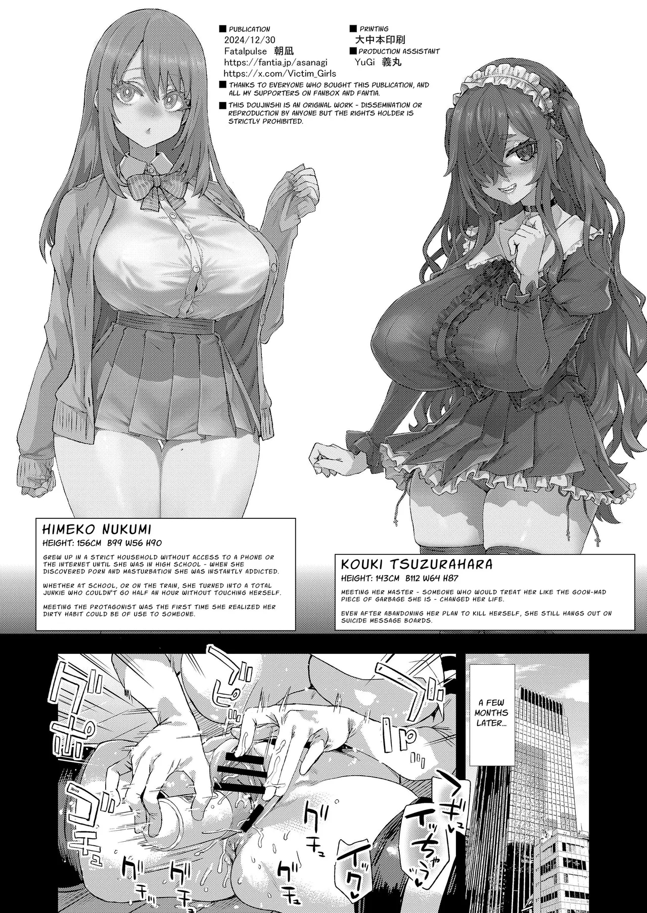 [Fatalpulse (Asanagi)] Jinsei Recycle - RECYCLE of the LIFE [Digital] [English] [HK] image number 47