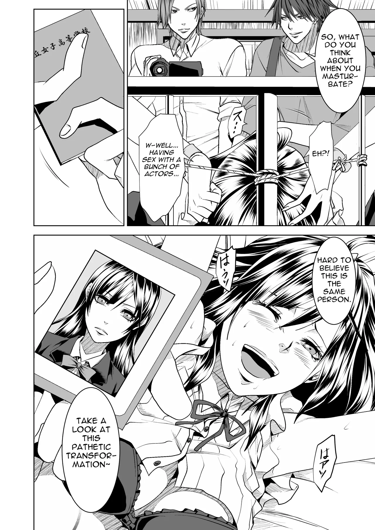 [Hanikamu no Yuugijou (Choujirou)] Teppeki Onna ni Fukushuu Daisakusen | Revenge Plan for the Ice Queen [English] image number 17