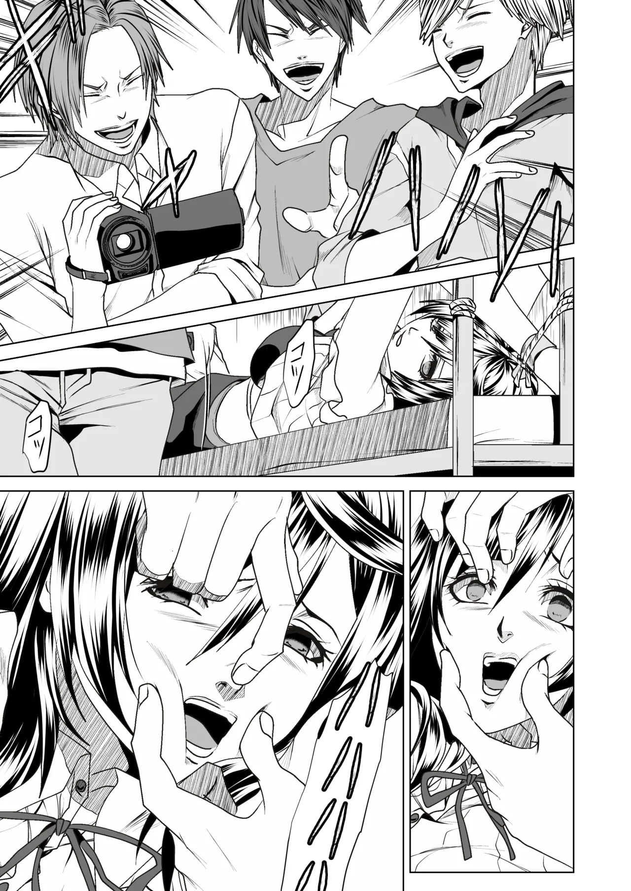 [Hanikamu no Yuugijou (Choujirou)] Teppeki Onna ni Fukushuu Daisakusen | Revenge Plan for the Ice Queen [English] image number 24