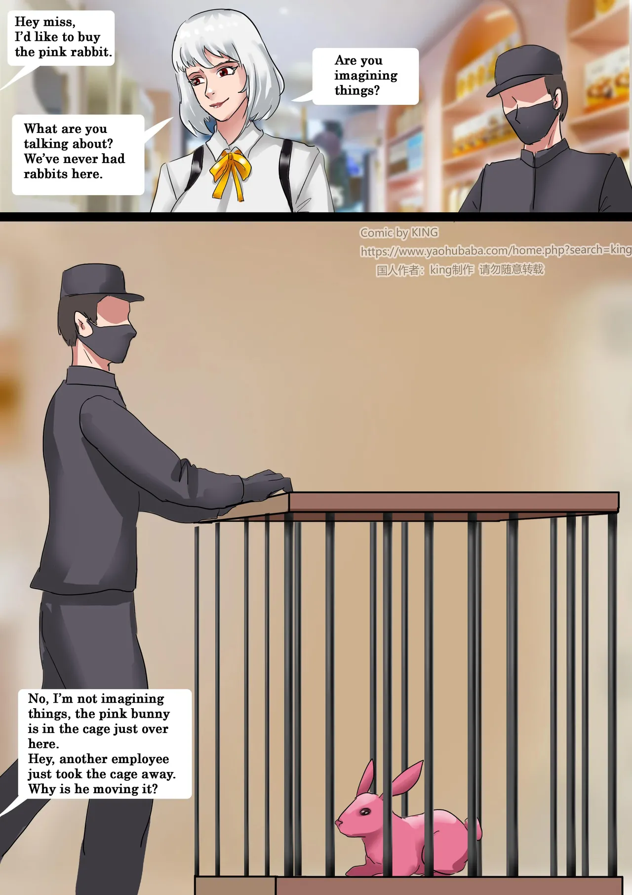 [King] Pet shop (English) numero di immagine  3