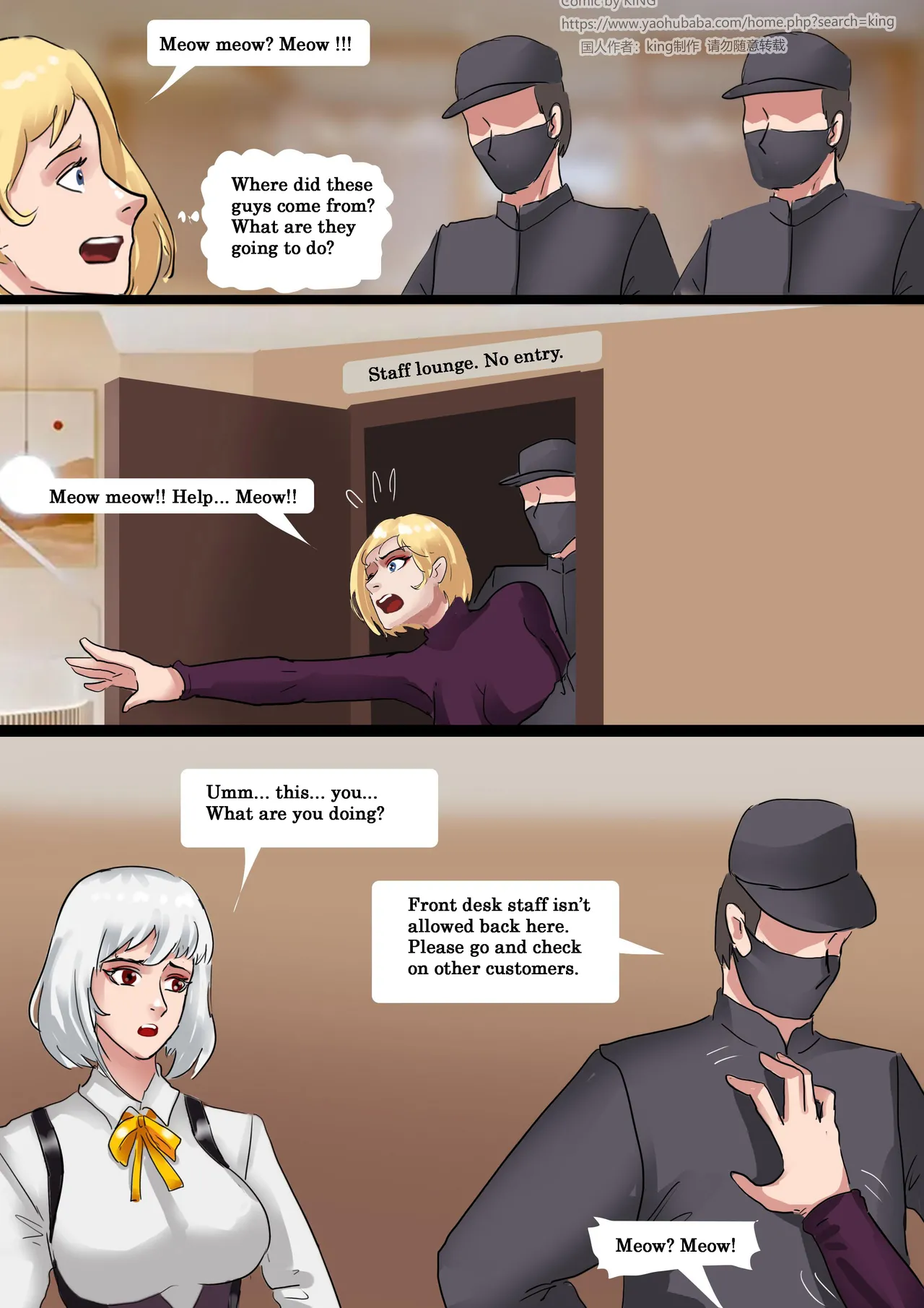 [King] Pet shop (English) numero di immagine  7