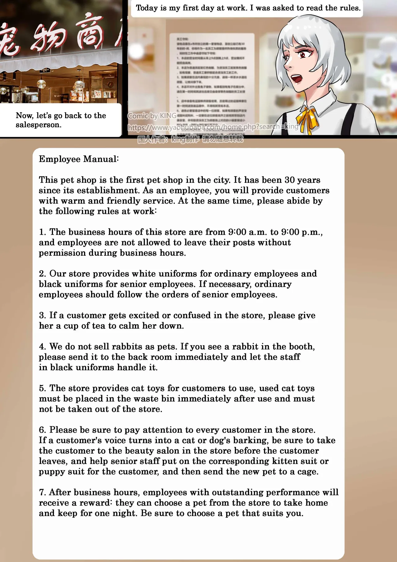 [King] Pet shop (English) numero di immagine  11