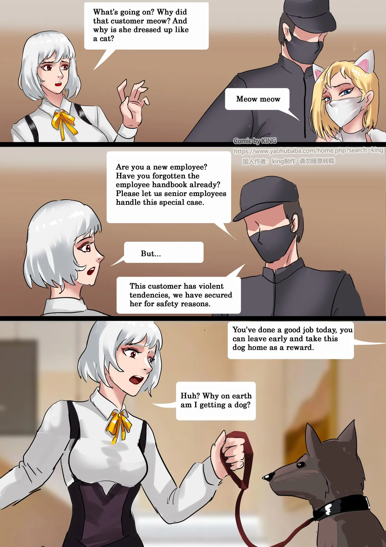 [King] Pet shop (English) numero di immagine  13