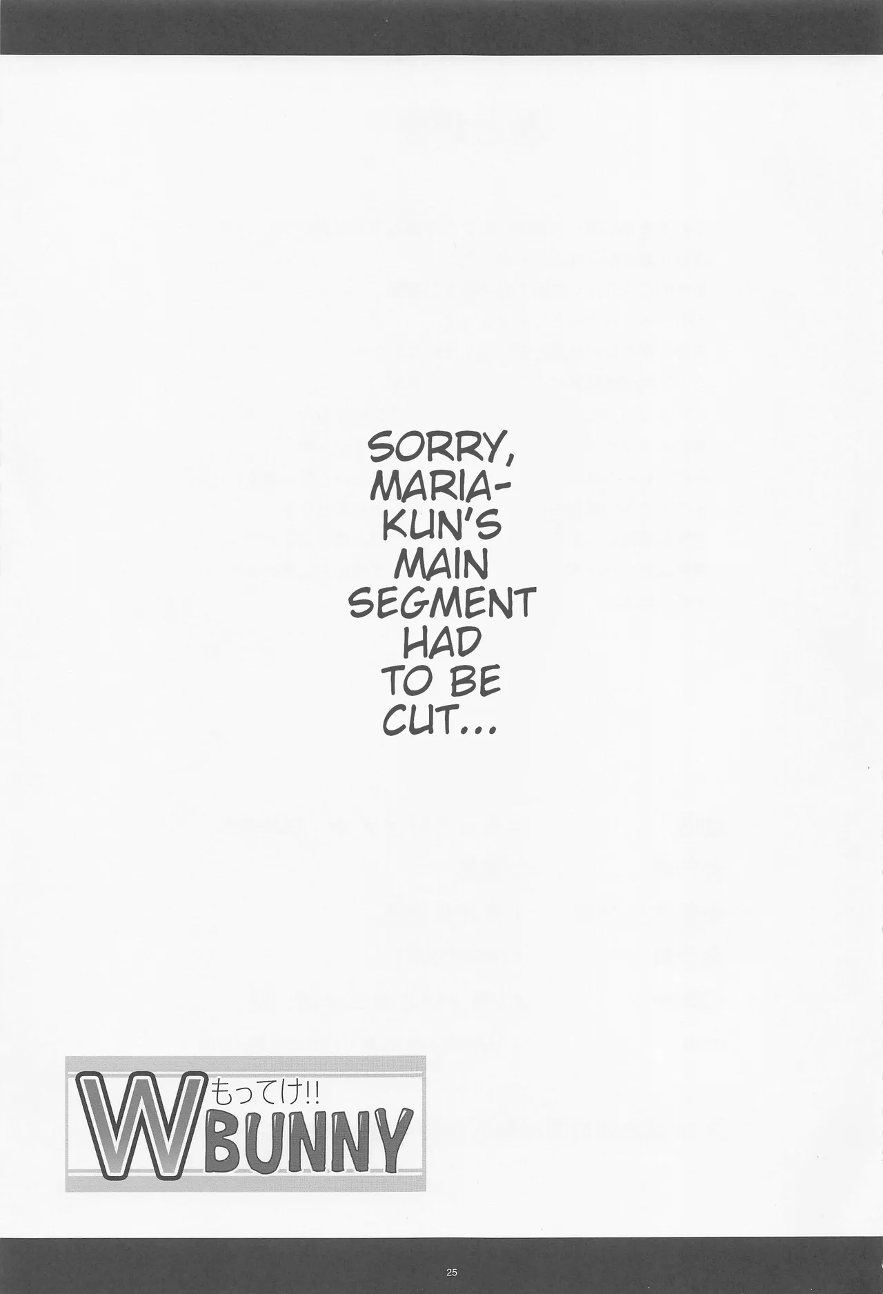 (C101) [Kanten Jigenryuu (Kanten)] Motteke!! W BUNNY (Senki Zesshou Symphogear) [English] image number 24