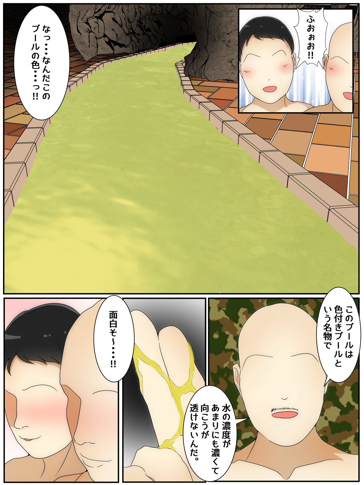 [Sistny&Anasis] My mom was raped by my best friend and his father while we were playing at the pool. Part 1 изображение № 5