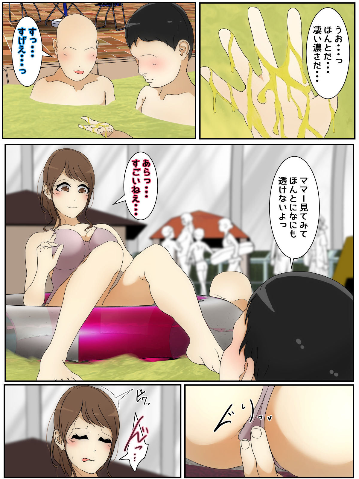 [Sistny&Anasis] My mom was raped by my best friend and his father while we were playing at the pool. Part 1 изображение № 6