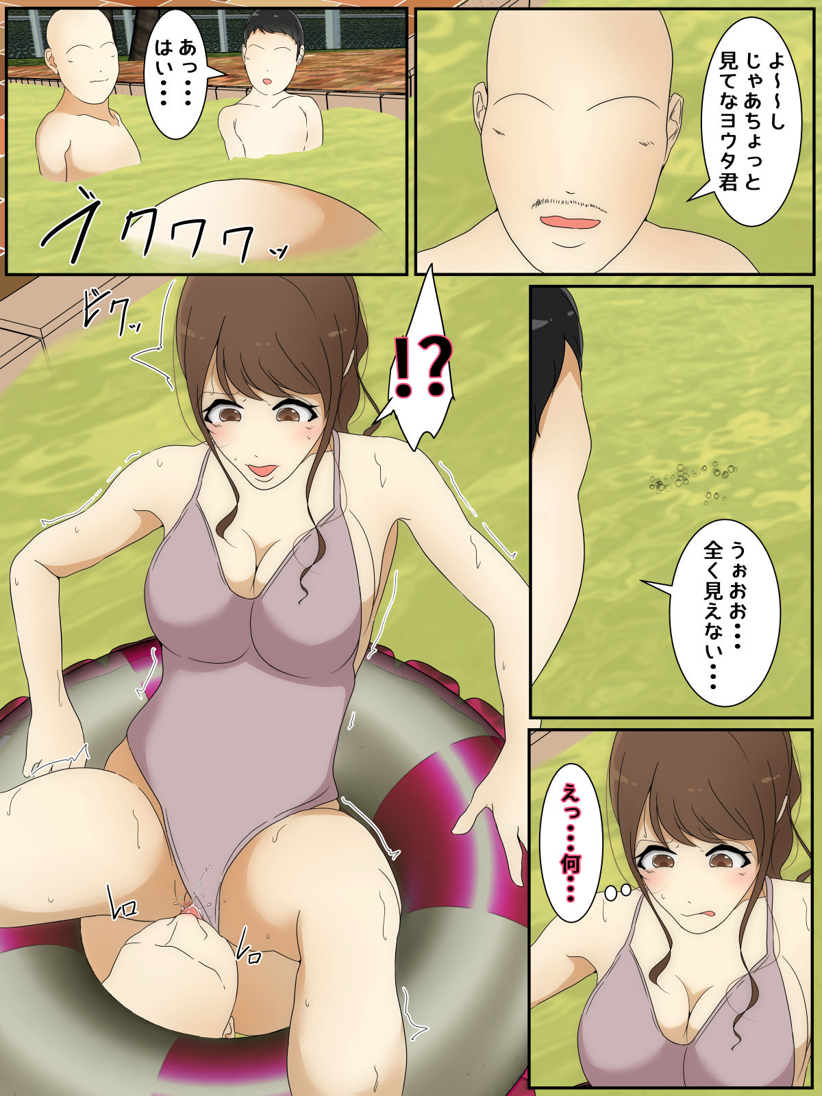 [Sistny&Anasis] My mom was raped by my best friend and his father while we were playing at the pool. Part 1 изображение № 9