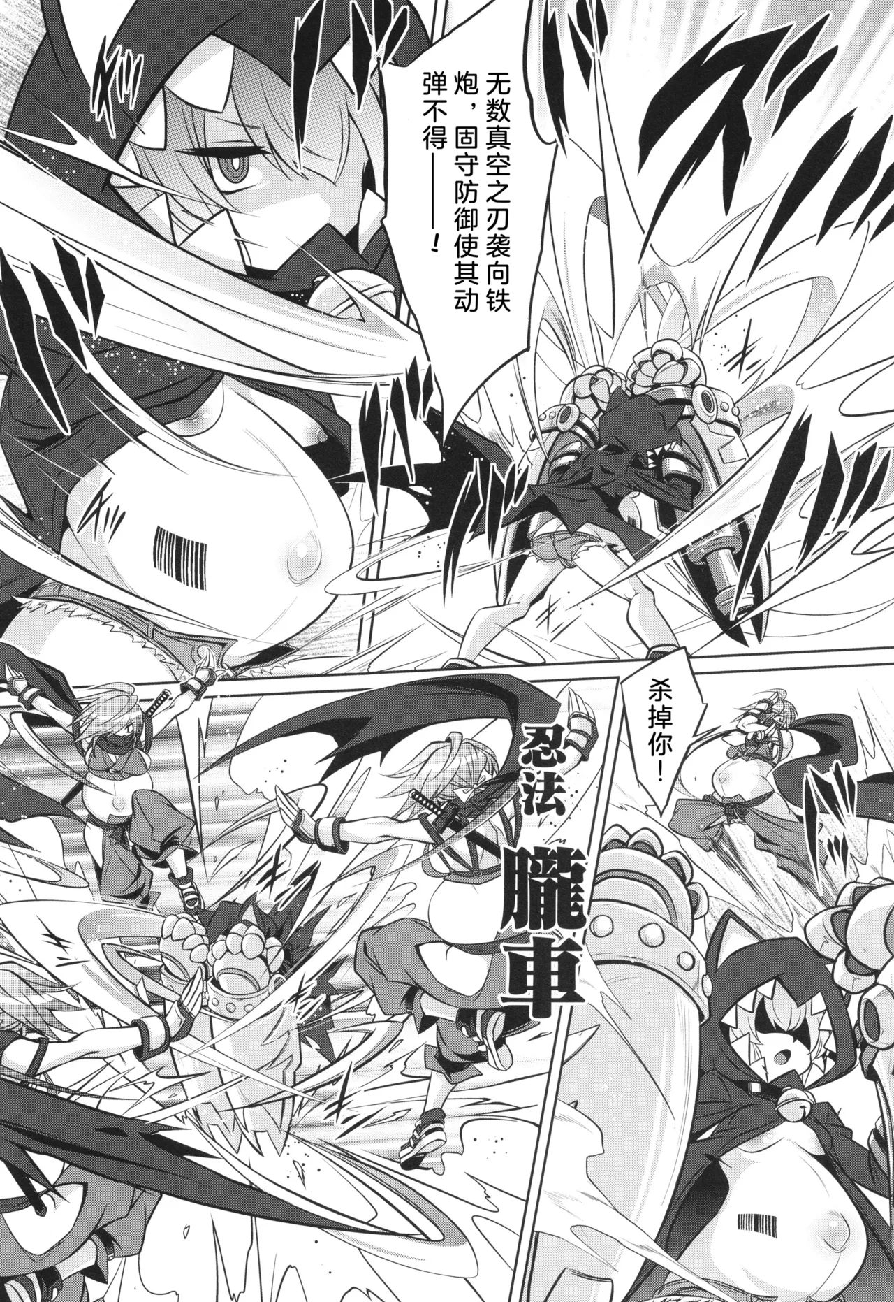 [Kobayashi Tetsuya] 战斗孕妇 ～100万奴隶斗士～ 1 | Battle Ninpu ~100-man-nin no Slaves~ | Battle Pregnants 1 [Chinese] [临月汉化] numero di immagine  10