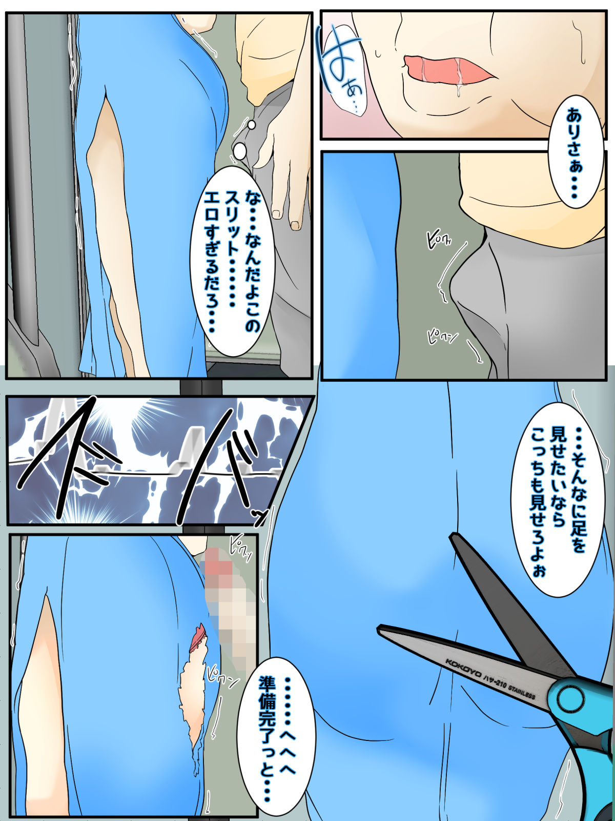 [Sistny&Anasis] Scat Works Complete Edition January 2021 - July 2021 numero di immagine  2