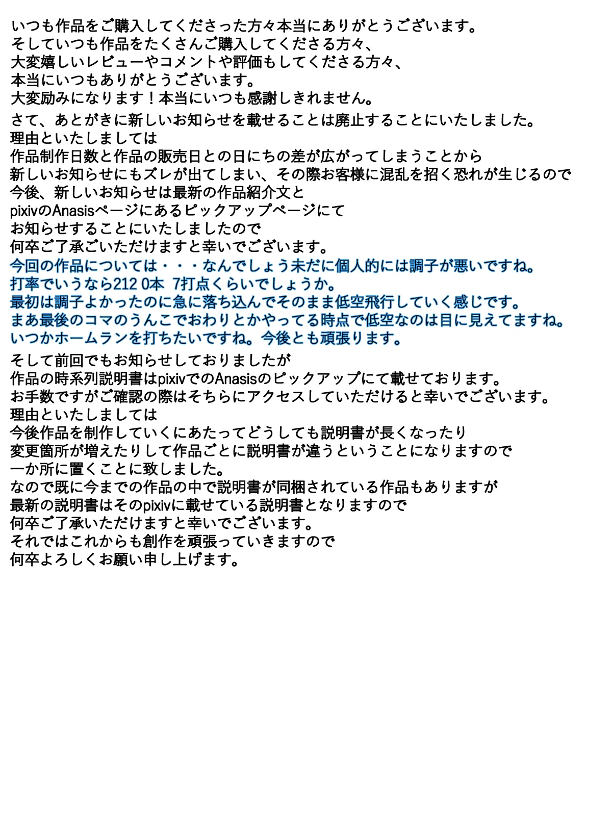 [Sistny&Anasis] Scat Works Complete Edition January 2021 - July 2021 numero di immagine  17