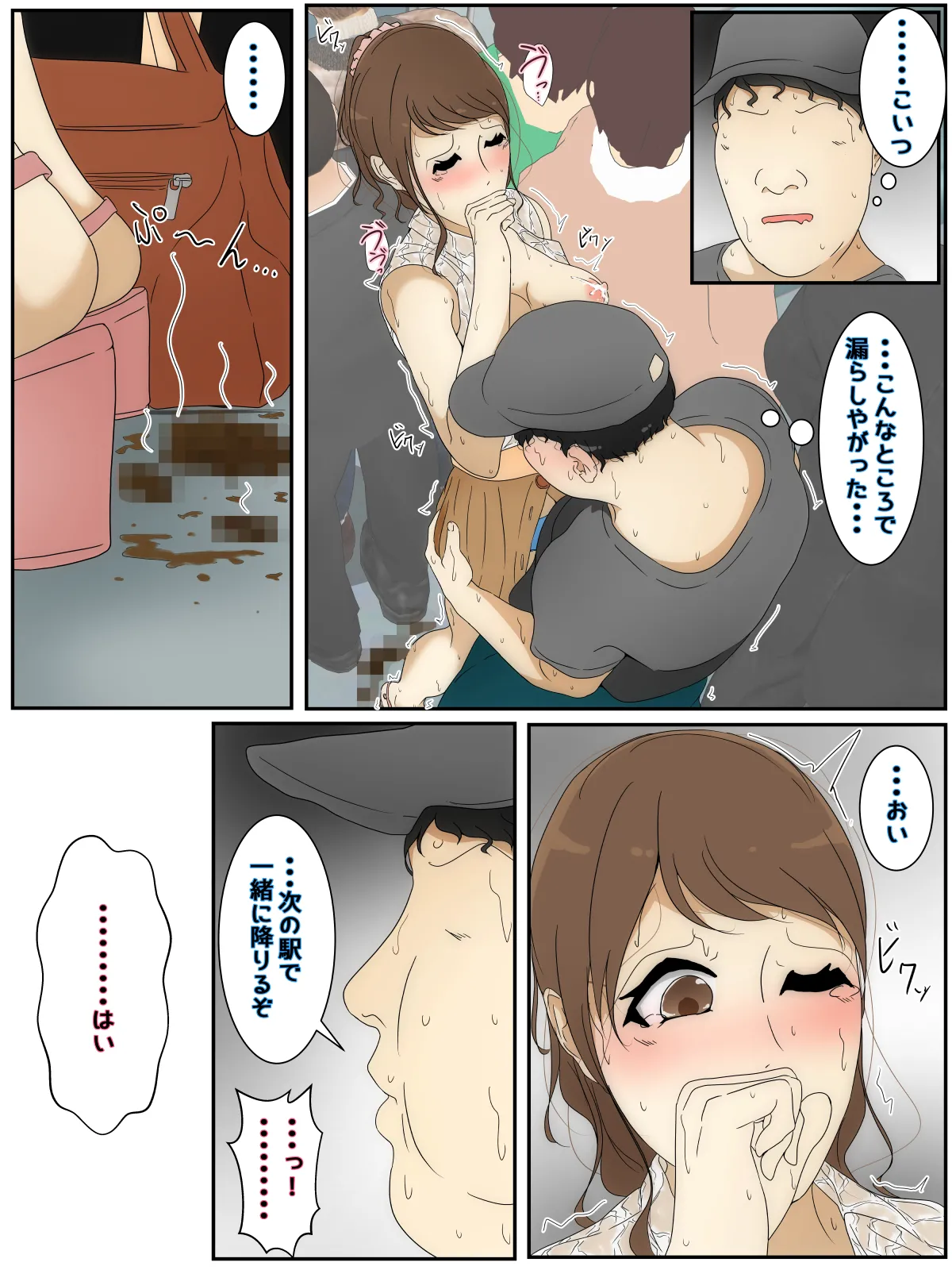 [Sistny&Anasis] Scat Works Complete Edition January 2021 - July 2021 numero di immagine  40