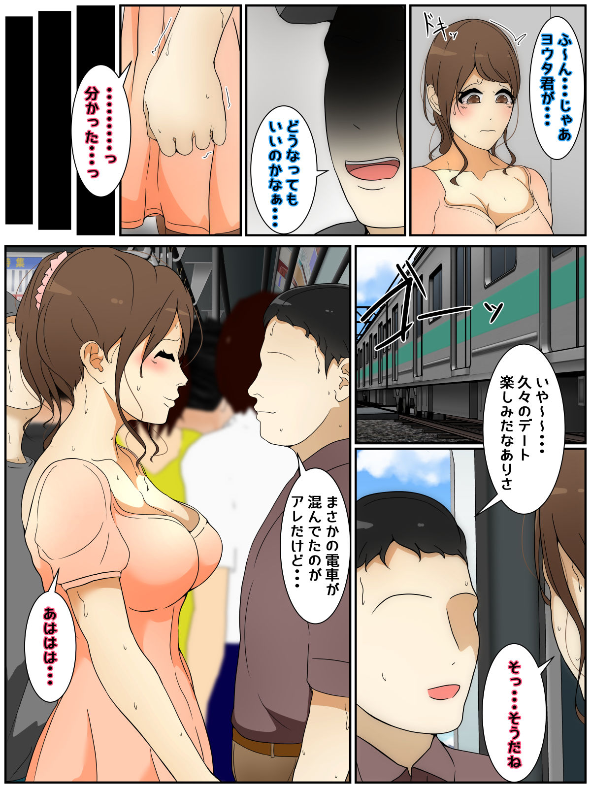 [Sistny&Anasis] Scat Works Complete Edition January 2021 - July 2021 numero di immagine  43